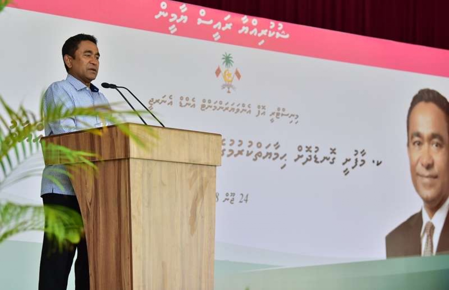 މާފުށީގައި ރައީސް ވާހަކަފުޅު ދައްކަވަނީ: ދެ ވަނަ ދައުރަކަށް ހޮވިވަޑައިގެންފި ނަމަ، އެ ރަށަށް ގިނަ ކަންކަން ކޮށްދެއްވަން ރައީސް ވައުދުވެވަޑައިގެންނެވި.