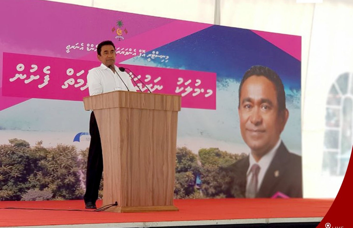 މުލަކުގެ ރައްޔިތުންނާ ބައްދަލުކުރައްވައި، ރައީސް ޔާމީން މިއަދު ވާހަކަފުޅު ދައްކަވަނީ. - ފޮޓޯ: ރައީސް އޮފީސް