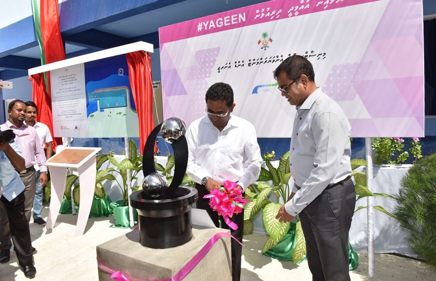 މ. މުލަކު: ޖުލައި 10، 2018: މުލަކުގައި ނަރުދަމާގެ ހިދުމަތް، ރައީސް ޔާމީން އިފްތިތާހު ކޮށްދެއްވަނީ.-- ފޮޓޯ: ރައީސް އޮފީސް