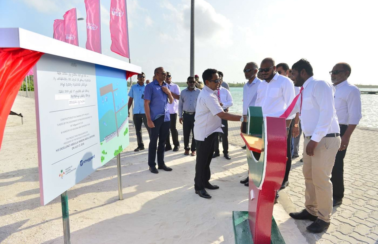 ހއ. ބާރަށް: ޖުލައި 18، 2018: ބާރަށުގައި 32 މިލިއަން ރުފިޔާ ހަރަދުކޮށްގެން 2015 ގައި ހެދި މެރީނާ ޖެޓީ ހުޅުވުމަށް އެ ރަށުގައި ބޭއްވި ރަސްމިއްޔާތެއްގައި   ރައީސް ޔާމީން ބައިވެރިވެ ވަޑައިގަންނަވަނީ.-- ފޮޓޯ: ރައީސް އޮފީސް