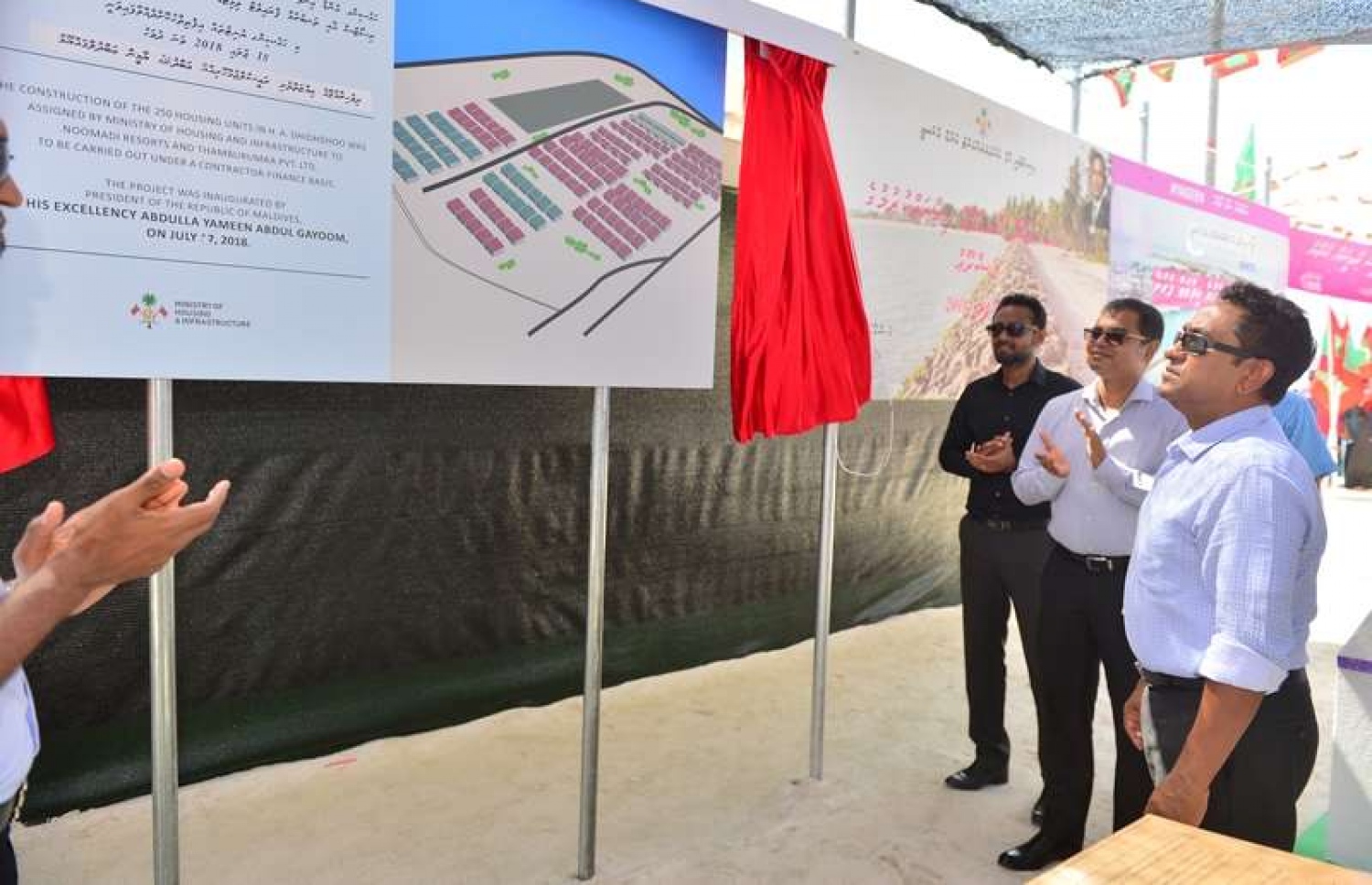 ހއ. ދިއްދޫ: ޖުލައި 18، 2018: ސަރުކާރުން ދިއްދޫގައި ހިންގި ހަތަރު މަޝްރޫއެއްގެ ނިމުން ފާހަގަކުރުމުގެ ތެރެއިން.-- ފޮޓޯ: ރައީސް އޮފީސް