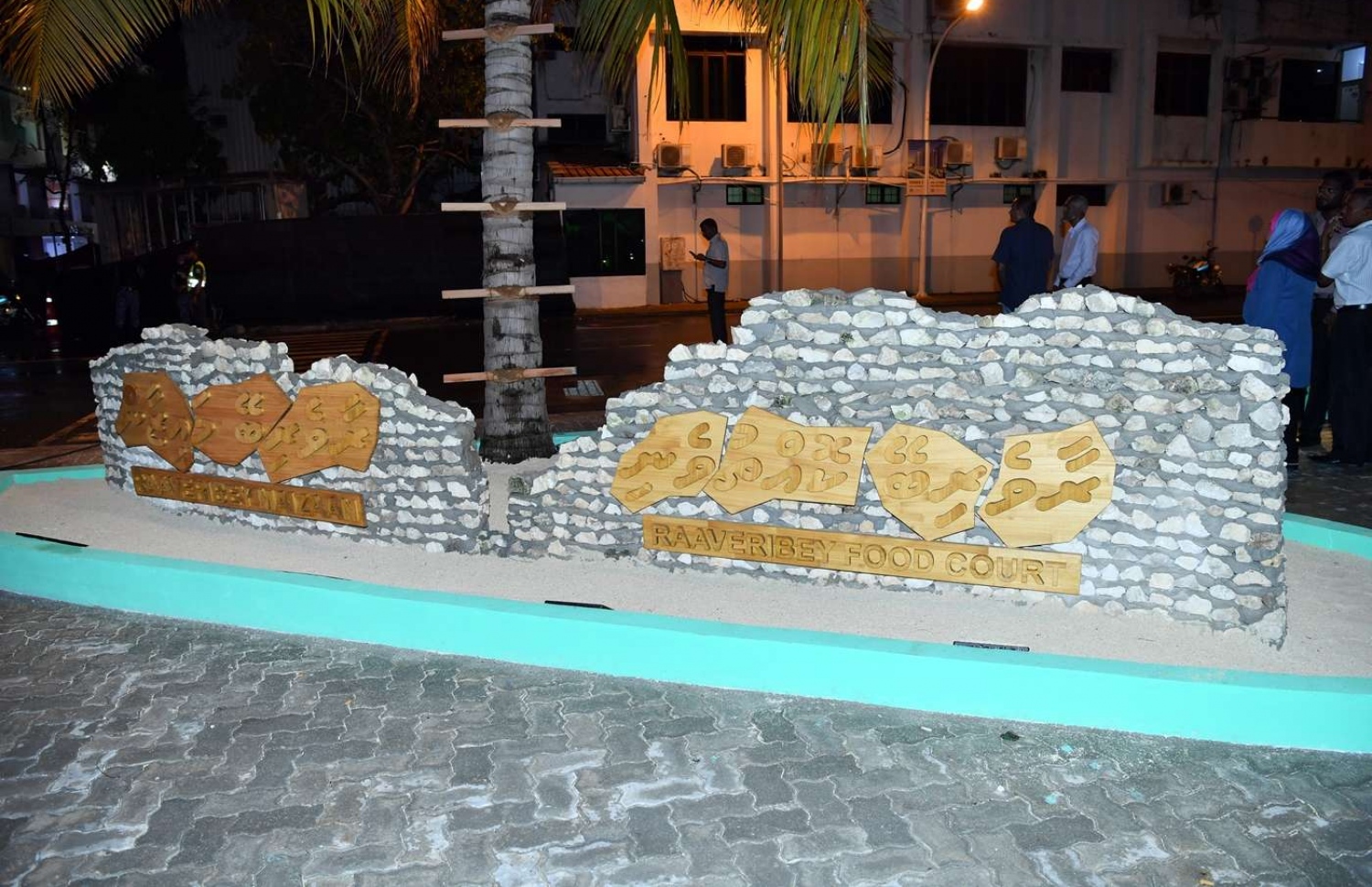 މާލެ: ޖުލައި 23، 2018: މާލޭގެ ހުޅަނގު ދެކުނު ހާބަރު ސަރަހައްދުގައި ޒަމާނީ ފެންވަރަށް ހަދާފައި ފުޑް ކޯޓްތައް "ރާވެރިބޭ ކޮއްތުވެނި".-- ފޮޓޯ: ރައީސް އޮފީސް