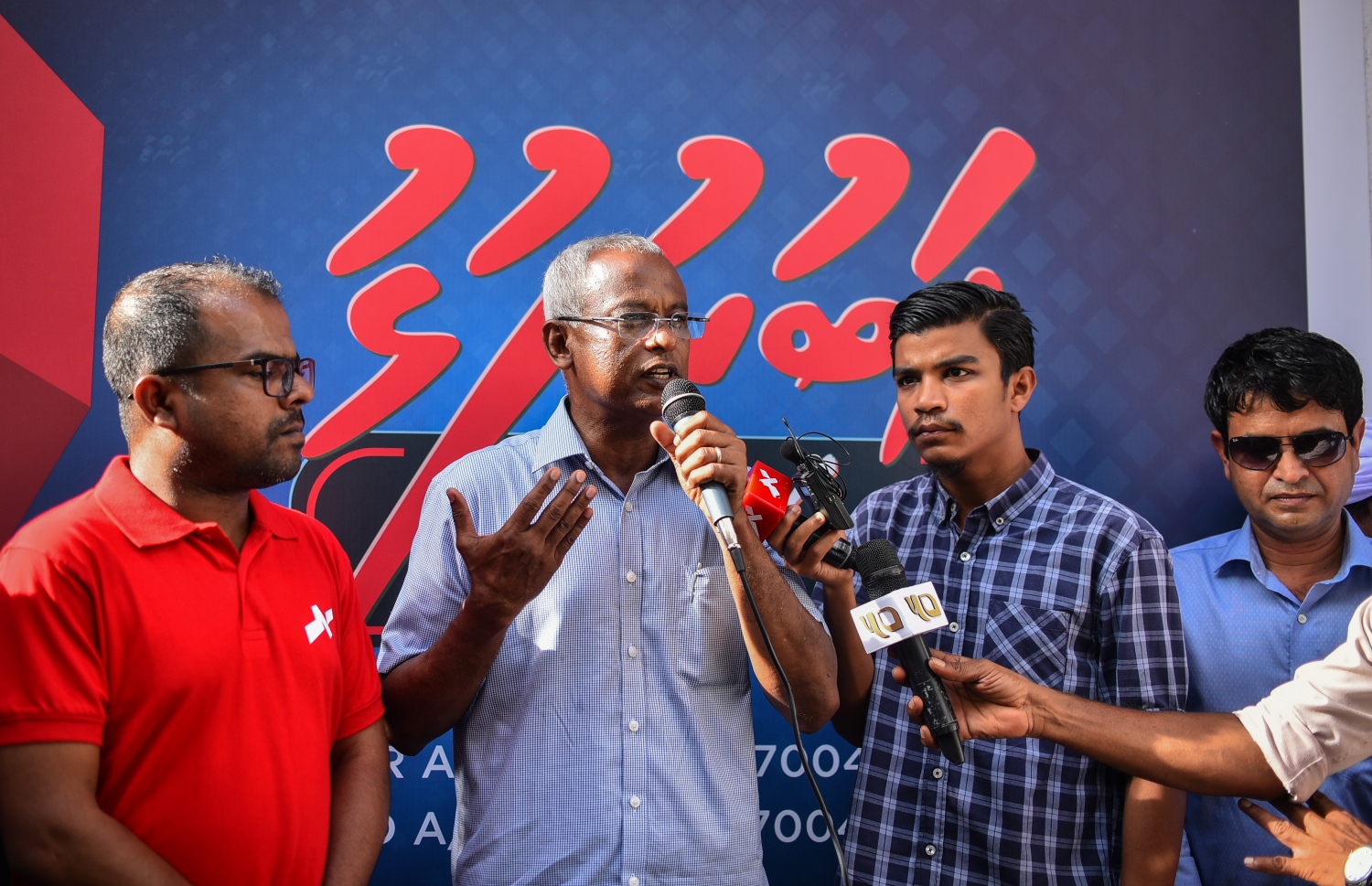 މާލެ: އޮގަސްޓް 10، 2018- އިދިކޮޅު ކޯލިޝަނުން ބޭއްވި މުޒާހަރާއެއްގައި ދެއްކި ވާހަކަތަކެއް ބްރޯޑްކާސްޓް ކުރުމުން ދެ މިލިއަން ރުފިޔާއިން ޖޫރިމަނާ ކޮށްފައިވާ ރާއްޖެ ޓީވީ އަށް އެ ފައިސާ ހޯދައިދޭން "އަބުރުފުޅު ފަންޑު" ގެ ނަމުގައި ފޮއްޓެއް ރަސްމީކޮށް ހުޅުއްވައި ދެއްވުމަށް ފަހު، އިދިކޮޅު ރިޔާސީ ކެންޑިޑޭޓް އިބްރާހިމް މުހައްމަދު ސޯލިހް (އިބޫ) ވާހަކަ ދައްކަވާއިރު، އޭނާގެ އަރިހުގައި އެ ސްޓޭޝަންގެ ސީއޯއޯ ހުސައިން ފިޔާޒް މޫސާ (ވ) މަޑުކޮށްލައްވައިގެން.---ފޮޓޯ: އަހުމަދު ނިޝާތު/މިހާރު