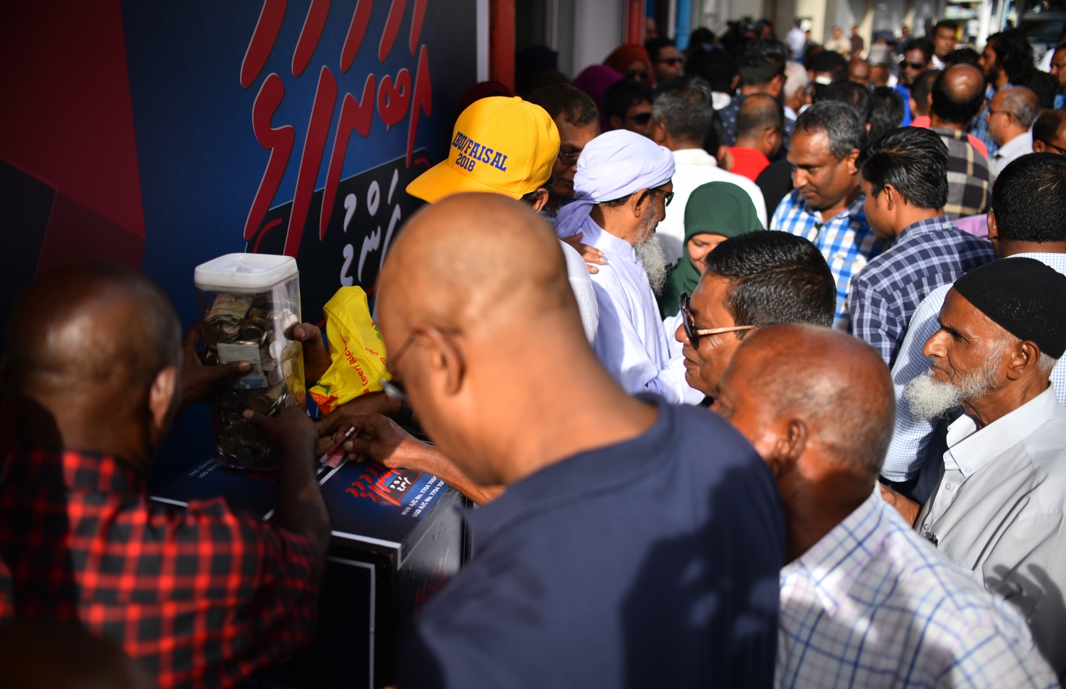 މާލެ: އޮގަސްޓް 10، 2018- އިދިކޮޅު ކޯލިޝަނުން ބޭއްވި މުޒާހަރާއެއްގައި ދެއްކި ވާހަކަތަކެއް ބްރޯޑްކާސްޓް ކުރުމުން ދެ މިލިއަން ރުފިޔާއިން ޖޫރިމަނާ ކޮށްފައިވާ ރާއްޖެ ޓީވީ އަށް އެ ފައިސާ ހޯދައިދޭން "އަބުރުފުޅު ފަންޑު" ގެ ނަމުގައި ހުޅުވި ފޮއްޓަށް ފައިސާގެ އެހީވަނީ.---ފޮޓޯ: އަހުމަދު ނިޝާތު/މިހާރު