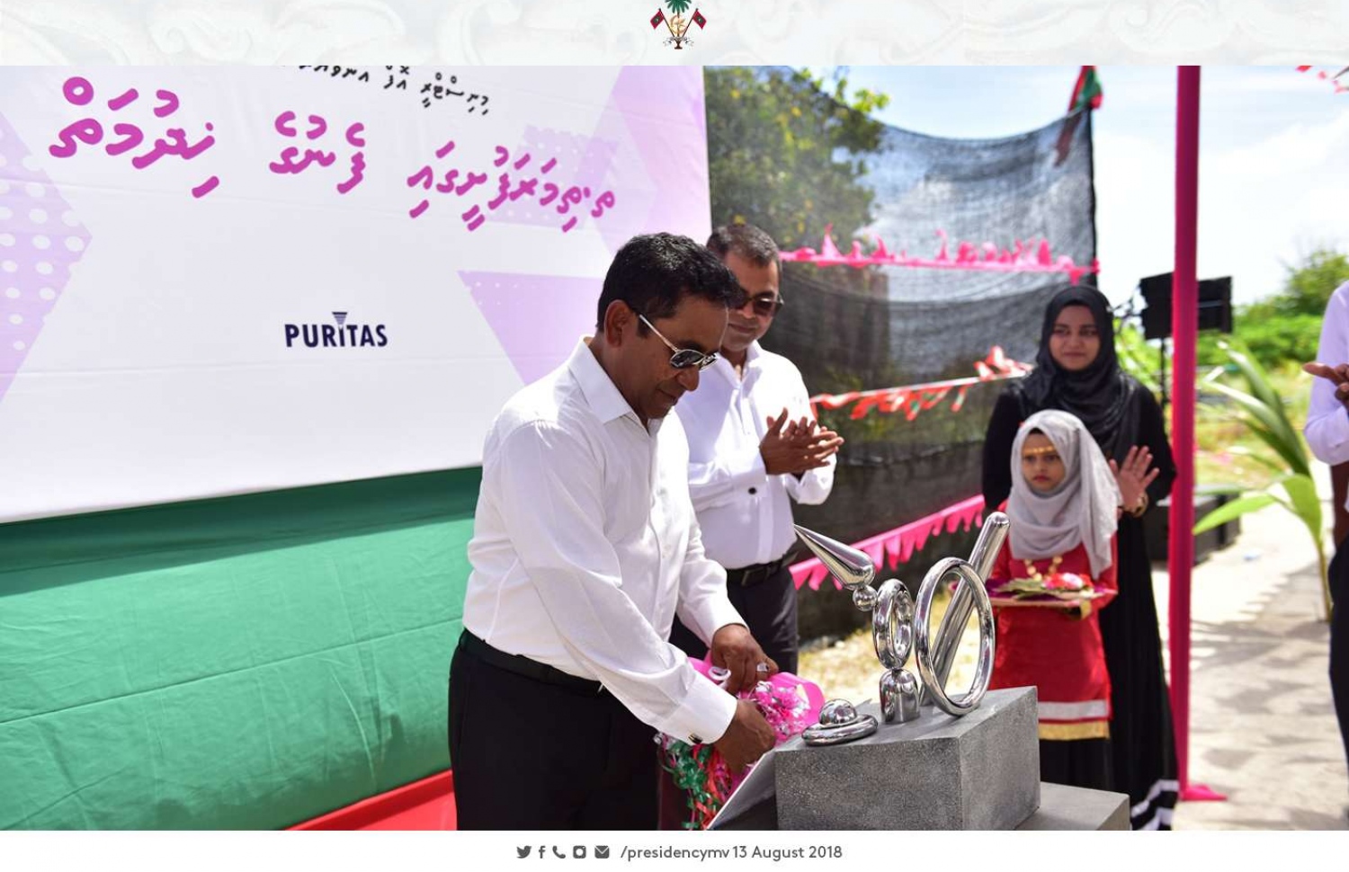 ތިމަރަފުށީގައި ގާއިމު ކުރި ފެނުގެ ހިދުމަތް ރައީސް ޔާމީން އިފްތިތާހު ކޮށްދެއްވަނީ.-- ފޮޓޯ: ރައީސް އޮފީސް