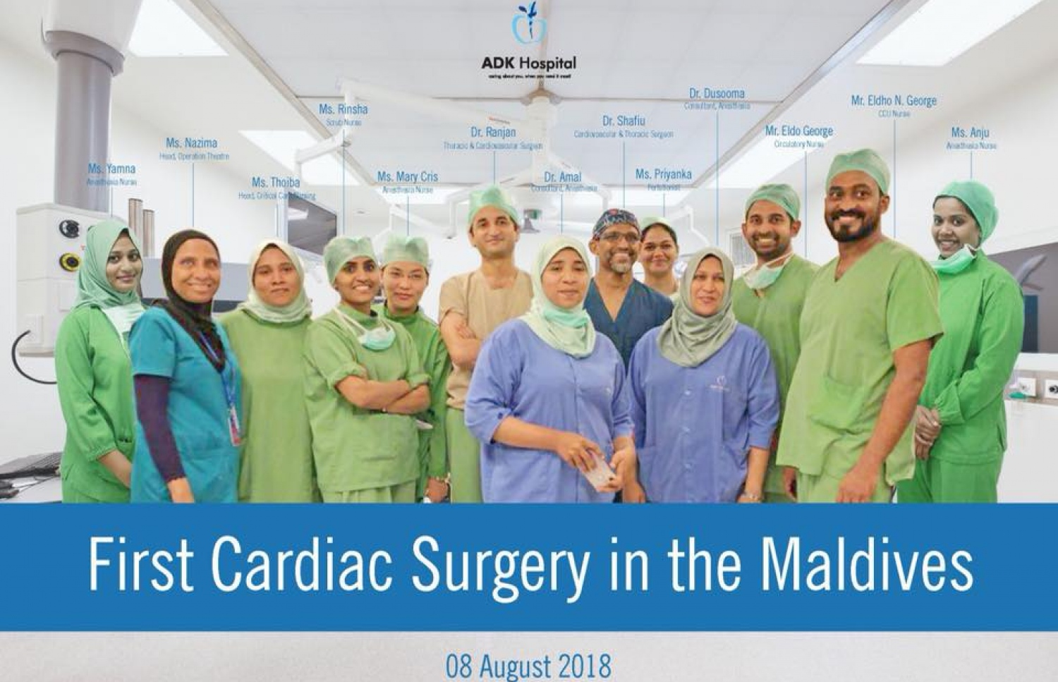 ބައިޕާސް އޮޕަރޭޝަން ކުރެއްވި އޭޑީކޭގެ ޑޮކްޓަރުންނާއި ނަރުހުން-- ފޮޓޯ: އޭޑީކޭ