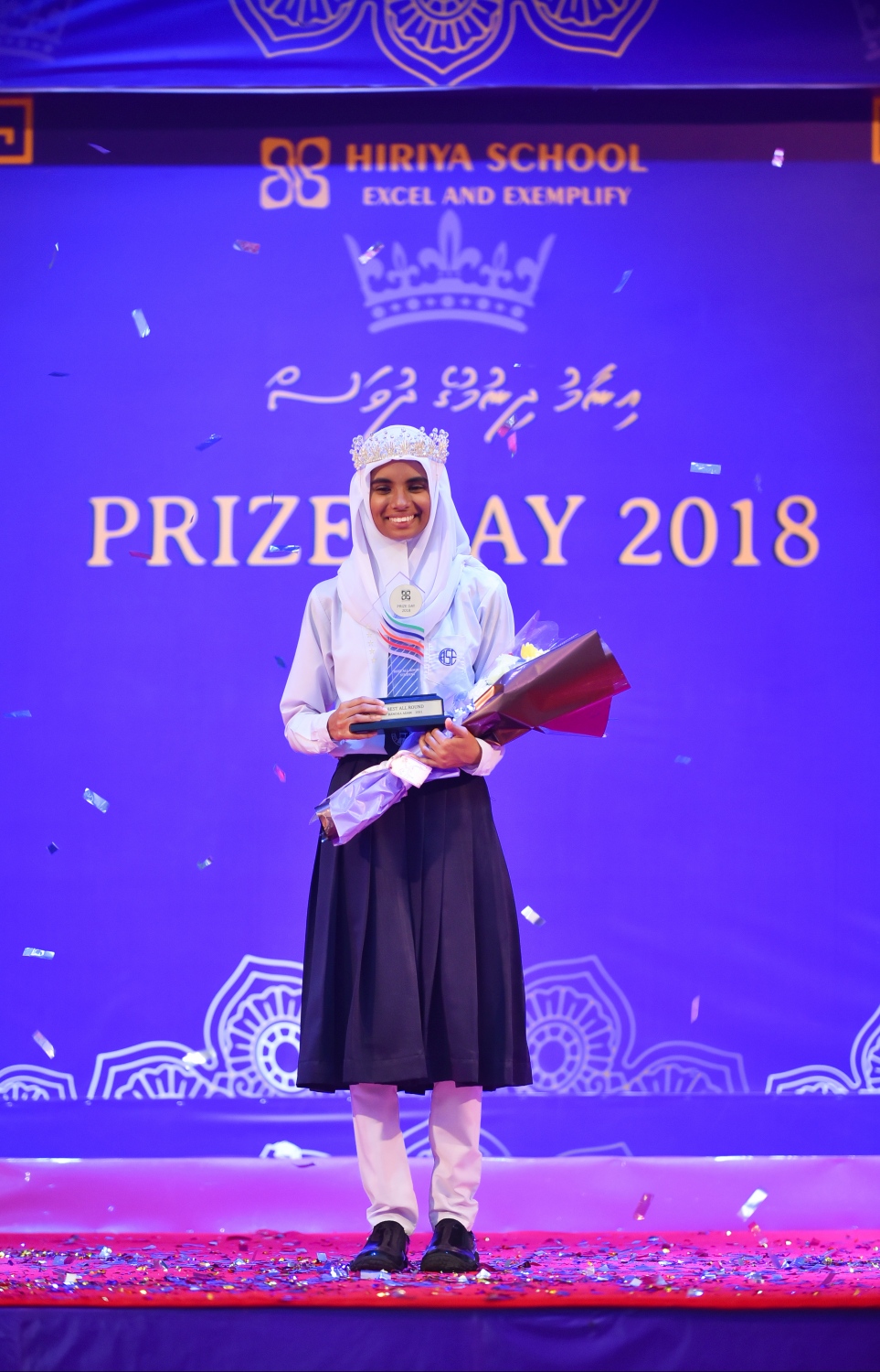 މާލެ: އޮގަސްޓް 15، 2018- ހިރިޔާ ސްކޫލުގެ މިއަހަރުގެ އިނާމު ދިނުމުގެ ޖަލްސާގައި އެސްކޫލުން 1 ވަނަ ހޯދި ދަރިވަރު.---ފޮޓޯ: ހުސައިން ވަހީދު/މިހާރު