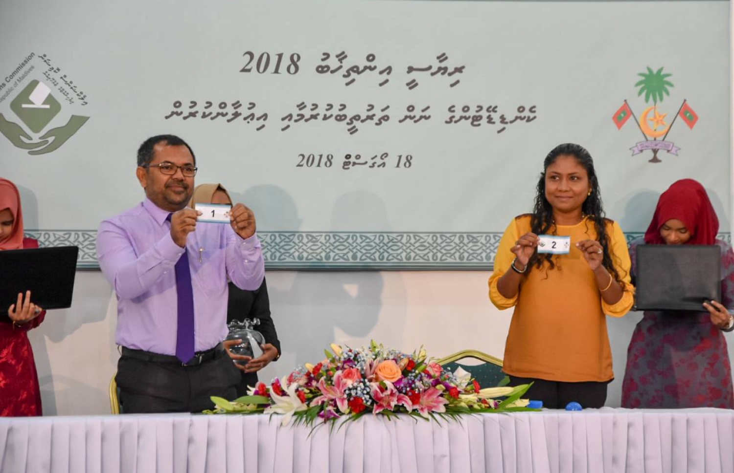 ރައީސް ޔާމީން 1، އިބޫ 2