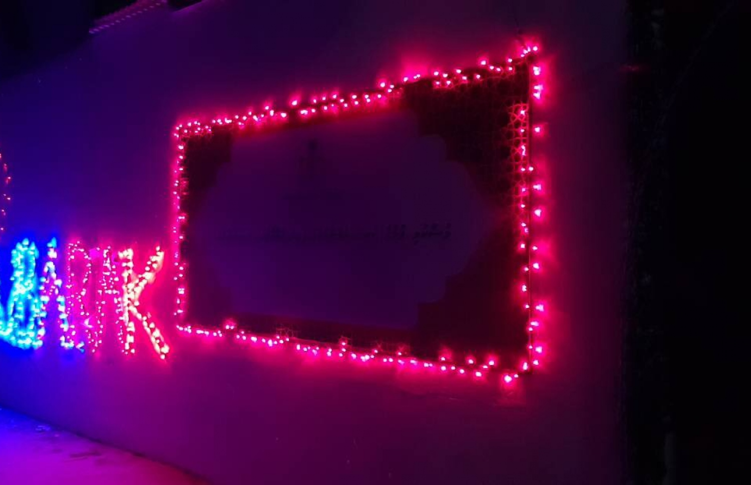 އީދު ފާހަގަކުރަން ބޮޑުފުޅަދޫގެ ގެއެއްގައި ބޮކިފަތި ދަމާފައި: އެ ރަށުގެ ހުރިހާ ގެއެއްގައި ވެސް ބޮކިފަތި ދަމަން ހަމަޖައްސާފައިވޭ