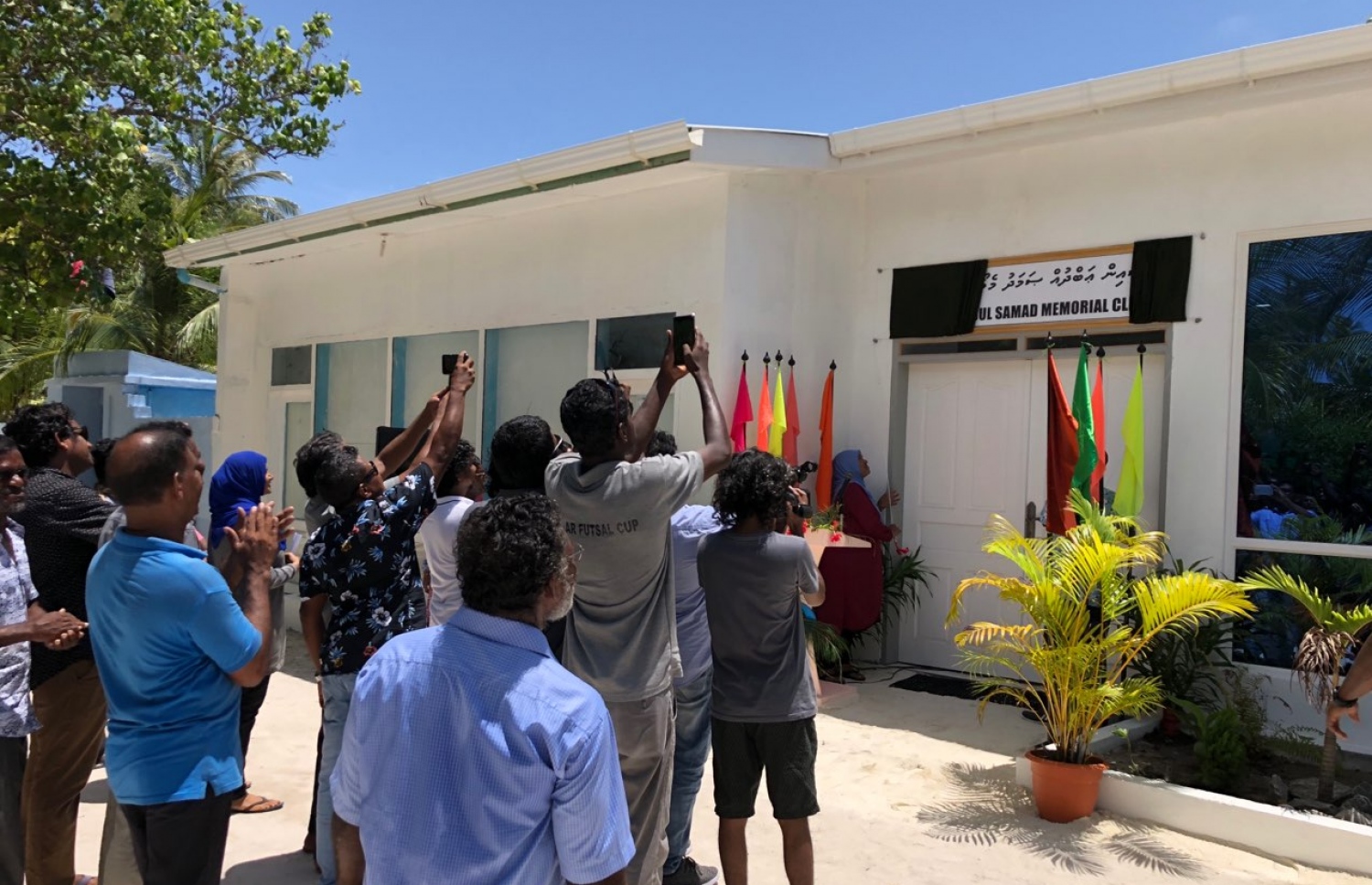 ހުސެއިން އަބްދުއް ސަމަދު މެމޯރިއަލް ކްލިނިކް ހުޅުވުމަށް ދަނގެތީގައި ބޭއްވި ރަސްމިއްޔާތުގައި ނަން ބޯޑުގެ ފަރުދާ ކަހާލަނީ.