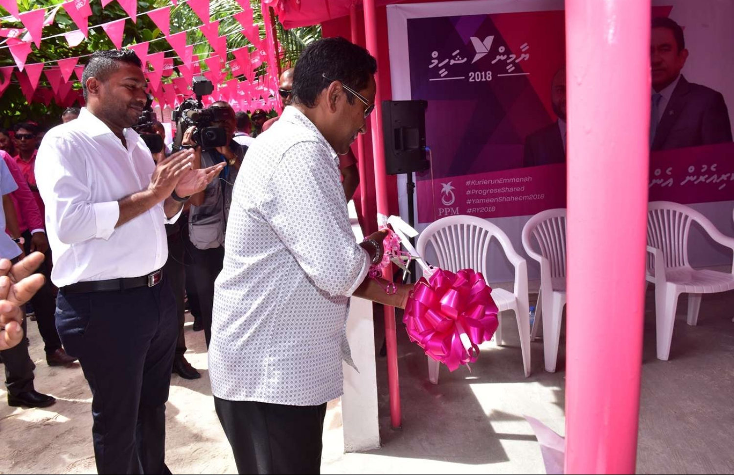 ފ. ފީއަލި: އޮގަސްޓް 25، 2018- ރައީސް ޔާމީން މި ރަށަށް ކުރެއްވި ކެމްޕެއިން ދަތުރުފުޅުގައި، ޕީޕީއެމްގެ ޖަގަހައެއް ހުޅުއްވައި ދެއްވަނީ.---ފޮޓޯ: ރައީސް އޮފީސް