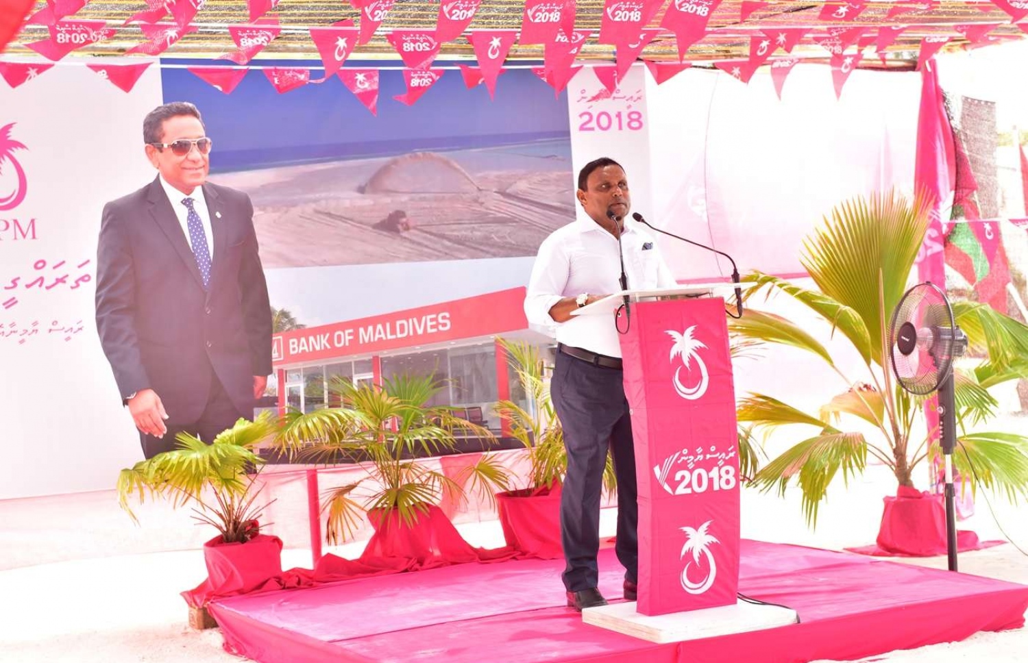 ތ. ގުރައިދޫ: އޮގަސްޓް 26، 2018- އަންނަ މަހުގެ 23 ގައި ބާއްވާ މި އަހަރުގެ ރިޔާސީ އިންތިޚާބުގެ ކެމްޕޭނަށް، ޕީޕީއެމްގެ ކެންޑިޑޭޓް ރައީސް ޔާމީން މި ރަށަށް މިއަދު ވަޑައިގެން ބޭއްވެވި ޖަލްސާގައި އެ ދާއިރާގެ މެމްބަރު ހުސައިން މަނިކު ދޮންމަނިކު ވާހަކަ ދައްކަވަނީ.---ފޮޓޯ: ރައީސް އޮފީސް