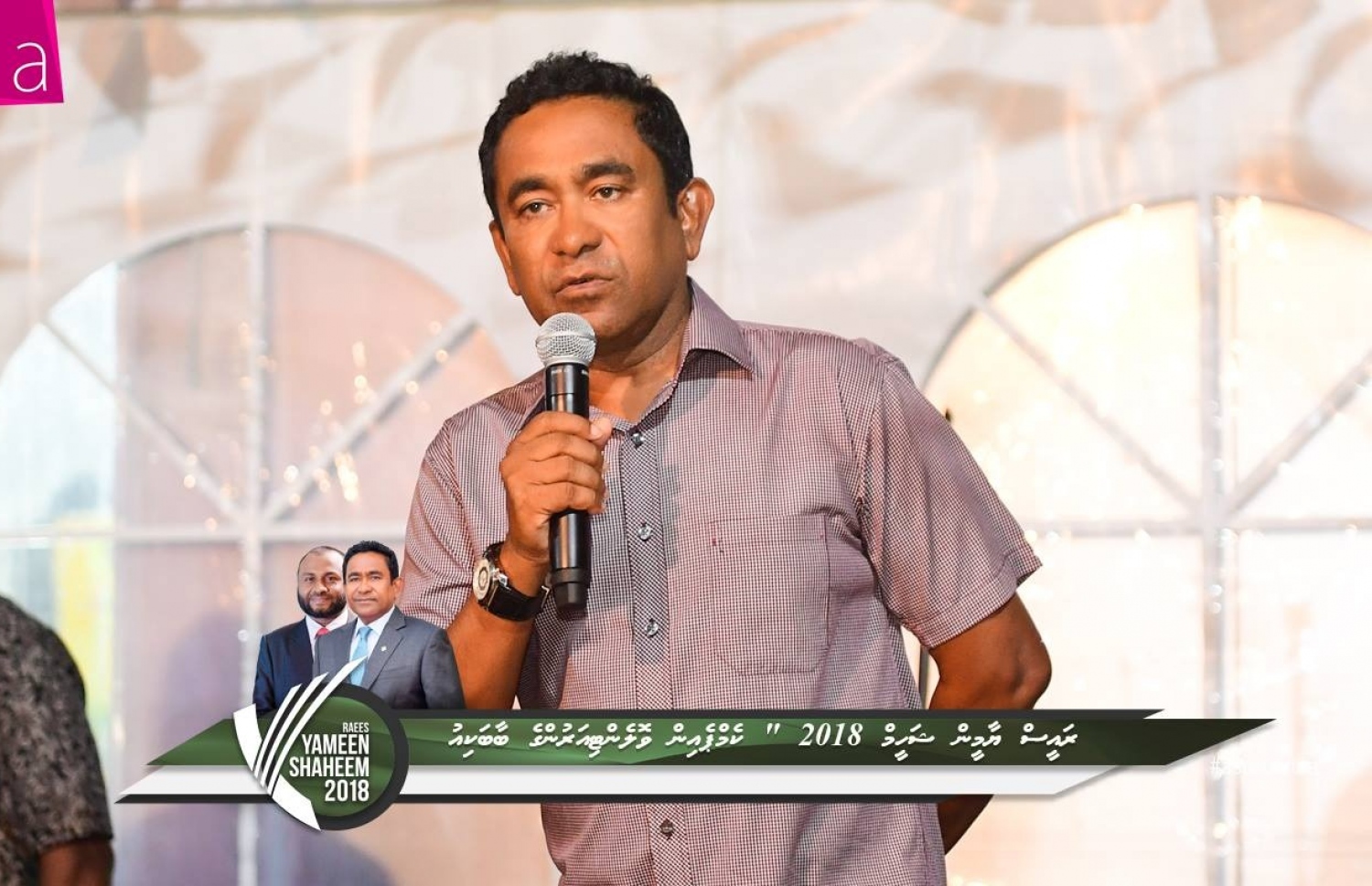 ޒުވާނުންނާއެކު ރޭ ބޭއްވި ހަފްލާގައި ރައީސް ޔާމީން ވާހަކަ ދައްކަވަނީ-- ފޮޓޯ: ޕީޕީއެމް