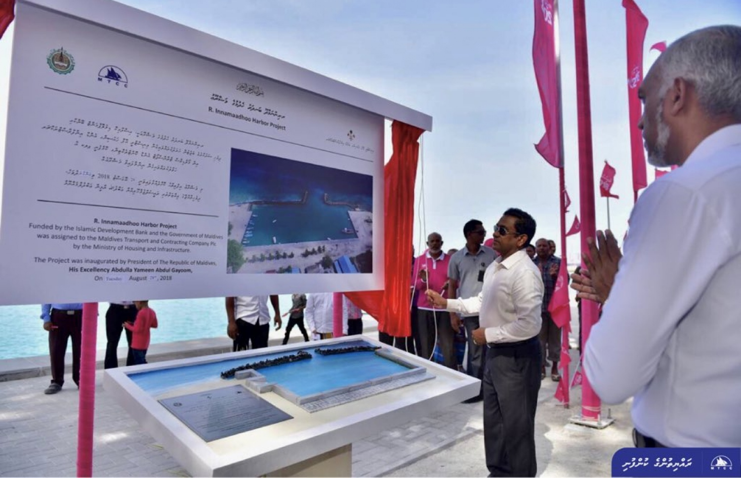 ރައީސް ޔާމީން މިއަދު ރ. އިންނަމާދޫގެ ބަނދަރު ރަސްމީކޮށް ހުޅުއްވައި ދެއްވަނީ. - ފޮޓޯ: އެމްޓީސީސީ