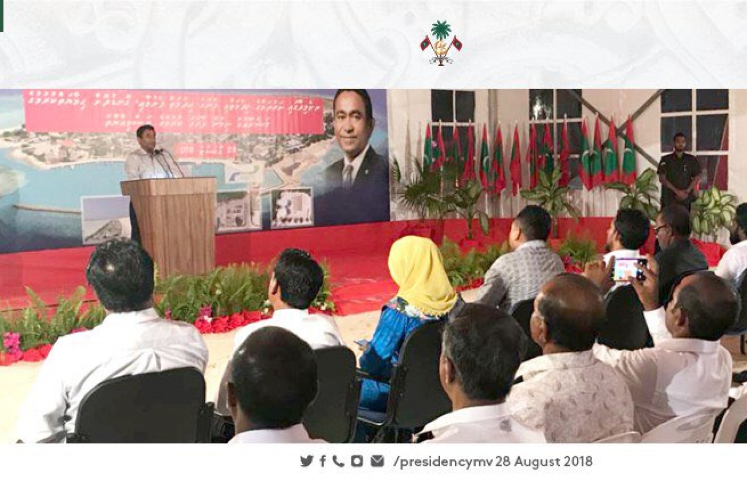 ވެލިދޫގައި މިރޭ ބޭއްވި ރަސްމިއްޔާތުގައި ރައީސް ވާހަކަފުޅު ދައްކަވަނީ-- ފޮޓޯ: ރައީސް އޮފީސް