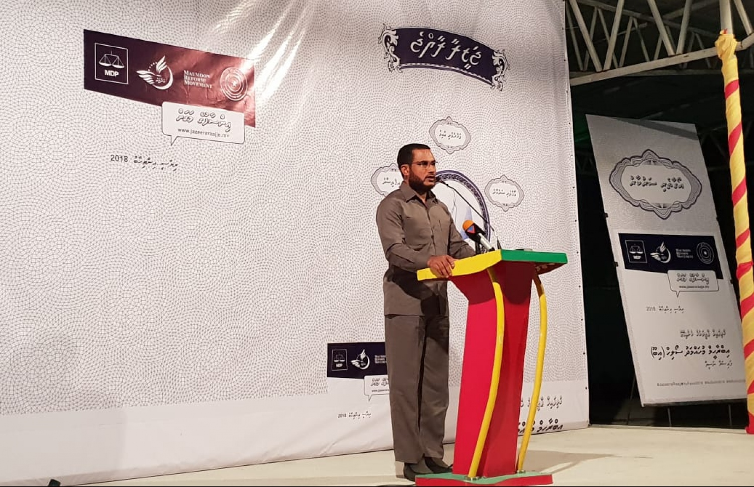 އިދިކޮޅު ކޯލިޝަނުން ސ. ހިތަދޫގައި ރޭ ބޭއްވި ޖަލްސާގައި ޝައިހް އިލްޔާސް ވާހަކަ ދައްކަވަނީ.