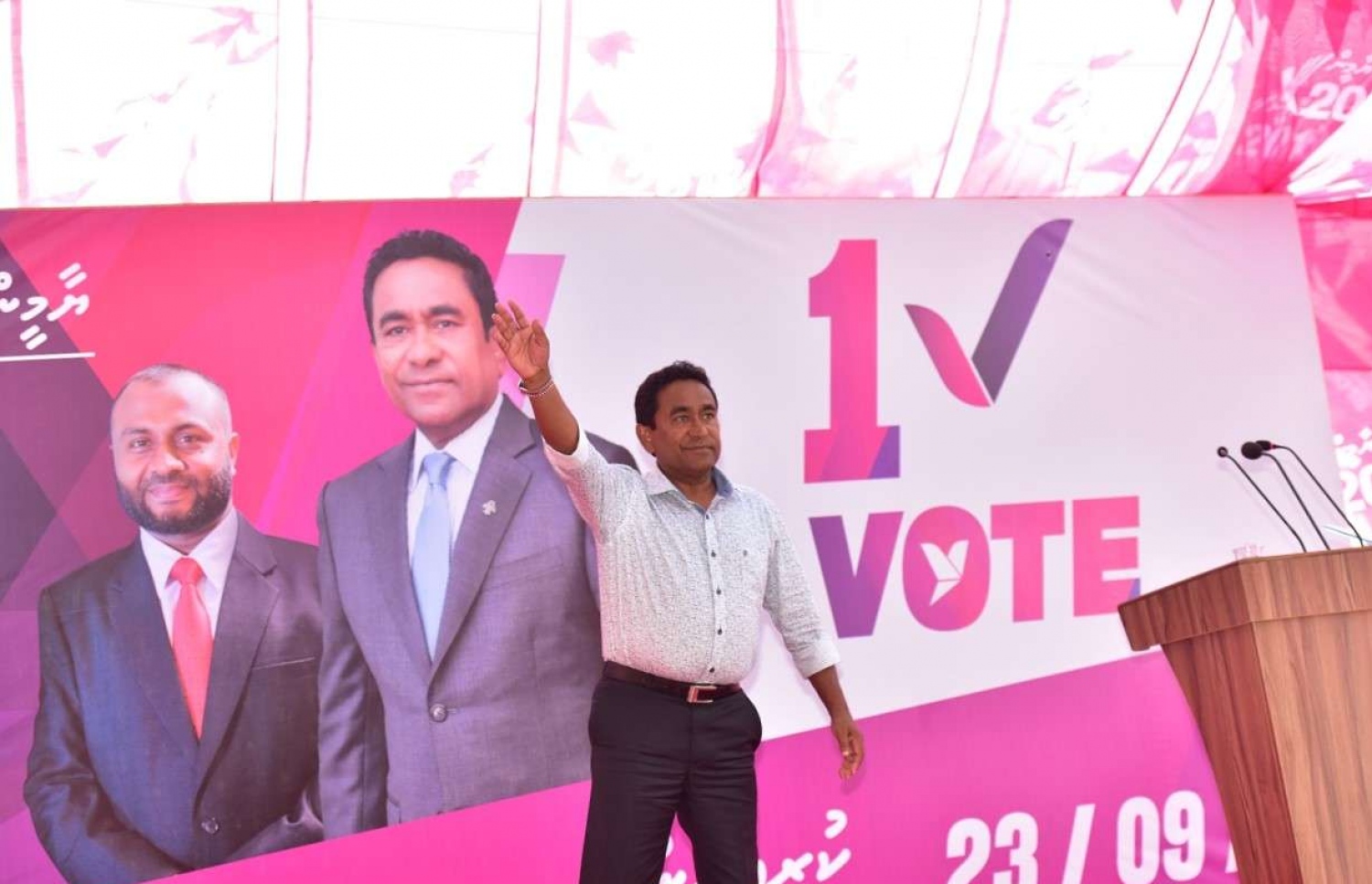 ރައީސް ޔާމީން، ތޮއްޑުއަށް މިއަދު ވަޑައިގެން ބޭއްވެވި ޖަލްސާގައި އެމަނިކުފާނުގެ ސަޕޯޓަރުންނަށް އަތްޕުޅު ހިއްލާލައްވައި ސަލާމް ކުރައްވަނީ.---ފޮޓޯ: ރައީސް އޮފީސް