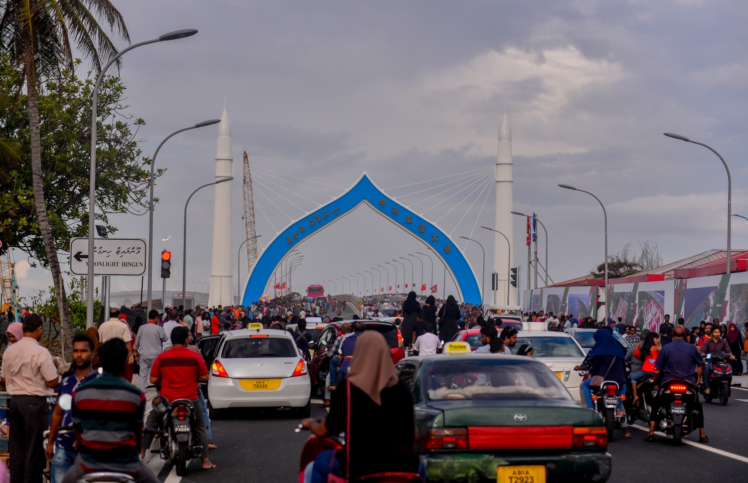 ސެޕްޓެމްބަރު 7، 2018- ސިނަމާލެ ބްރިޖު، އާންމު ދަތުރުފަތުރަށް މިއަދު ހަވީރު 4:00 ގައި ހުޅުވައިލުމާ އެކު، ބްރިޖުމަތި ތޮއްޖެހިފައި.---ފޮޓޯ: އަހުމަދު ނިޝާތު/މިހާރު