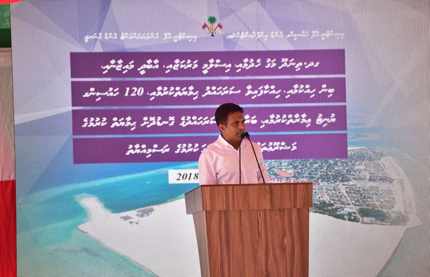 ގދ. ތިނަދޫ: ސެޕްޓެމްބަރު 11، 2018- ރައީސް އަބްދުﷲ ޔާމީން ތިނަދު އަށް ކުރެއްވި ދަތުރުފުޅުގައި، ރައްޔިތުންނާ ބައްދަލުކުރެއްވުމަށް ބޭއްވެވި ހަފްލާގައި ޕީޕީއެމްގެ ޕާލަމެންޓްރީ ގުރޫޕުގެ ލީޑަރު އަހުމަދު ނިހާން ވާހަކަ ދައްކަވަނީ.---ފޮޓޯ: ރައީސް އޮފީސް