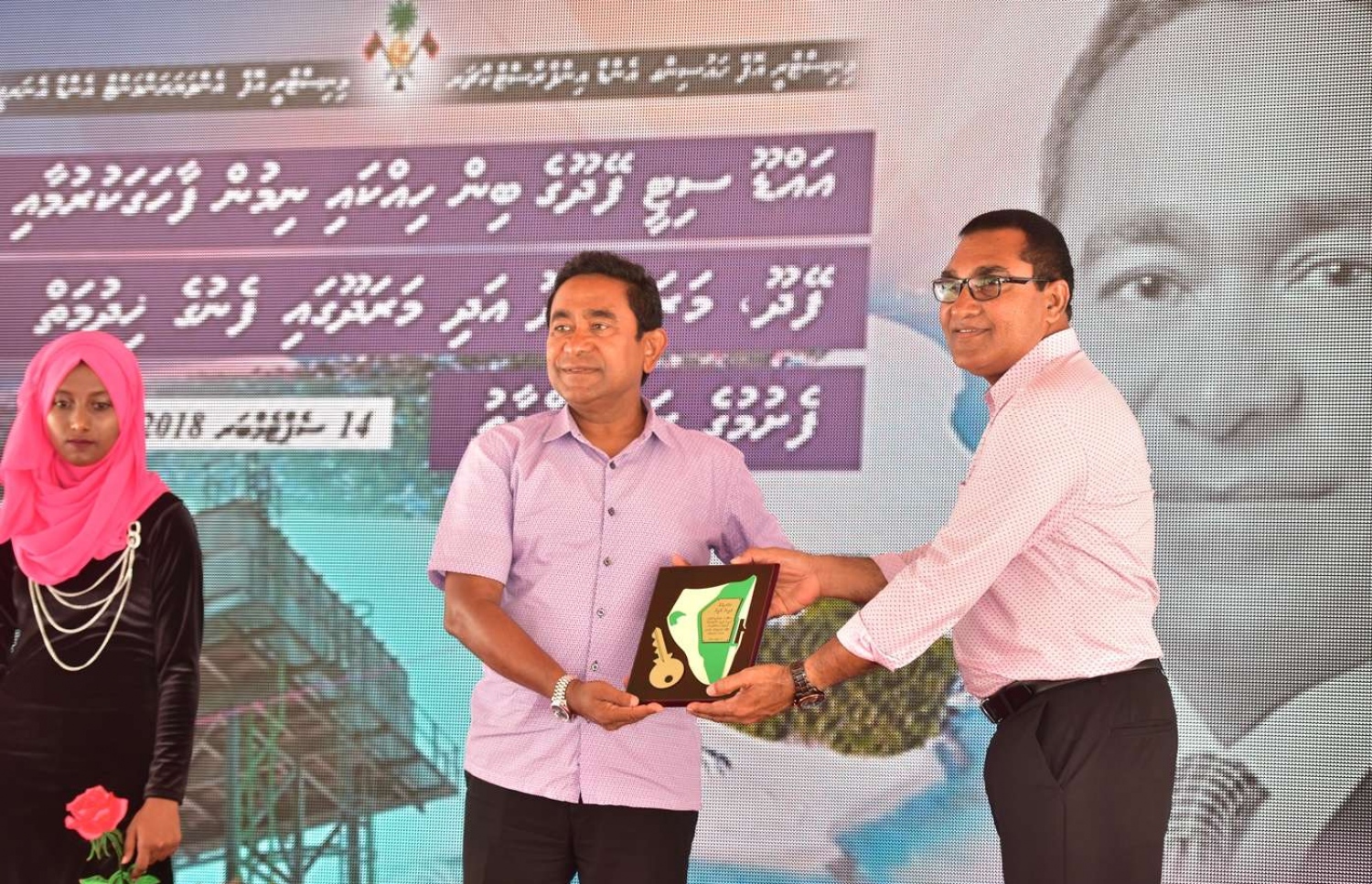 ސ. ފޭދޫ: ސެޕްޓެމްބަރު 14، 2018- ރައީސް އަބްދުﷲ ޔާމީން އައްޑުއަށް ކުރެއްވި ދަތުރުފުޅުގައި ފޭދޫގައި ބޭއްވެވި ބައްދަލުވުމުގެ ތެރެއިން.---ފޮޓޯ: ރައީސް އޮފީސް