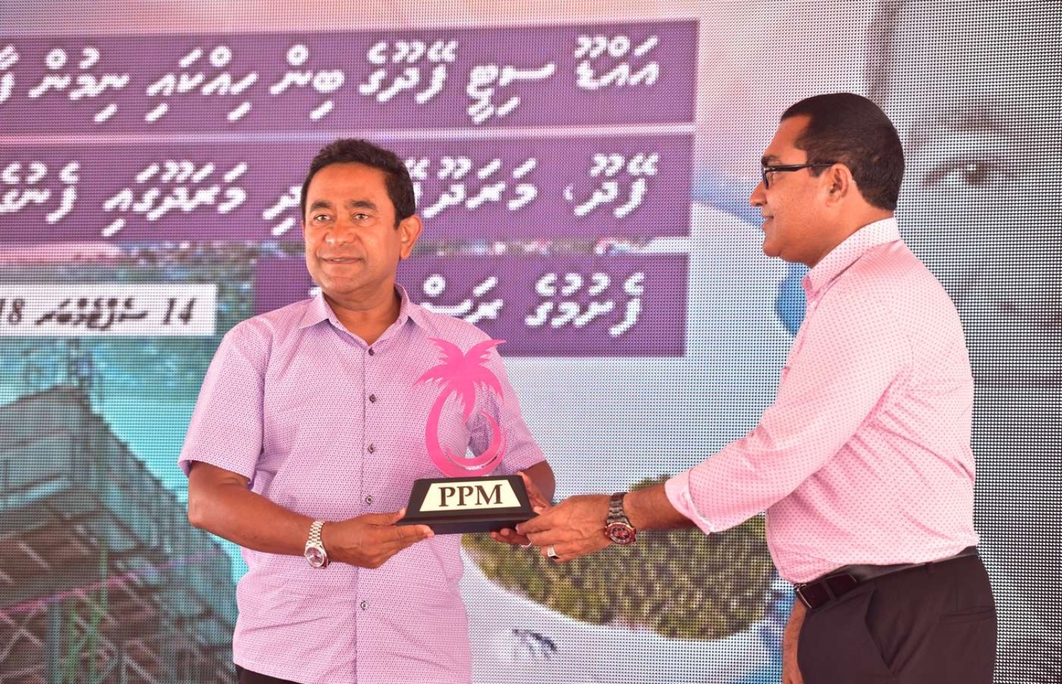 ސ. ފޭދޫ: ސެޕްޓެމްބަރު 14، 2018- ރައީސް އަބްދުﷲ ޔާމީން އައްޑުއަށް ކުރެއްވި ދަތުރުފުޅުގައި ފޭދޫގައި ބޭއްވެވި ބައްދަލުވުމުގެ ތެރެއިން.---ފޮޓޯ: ރައީސް އޮފީސް