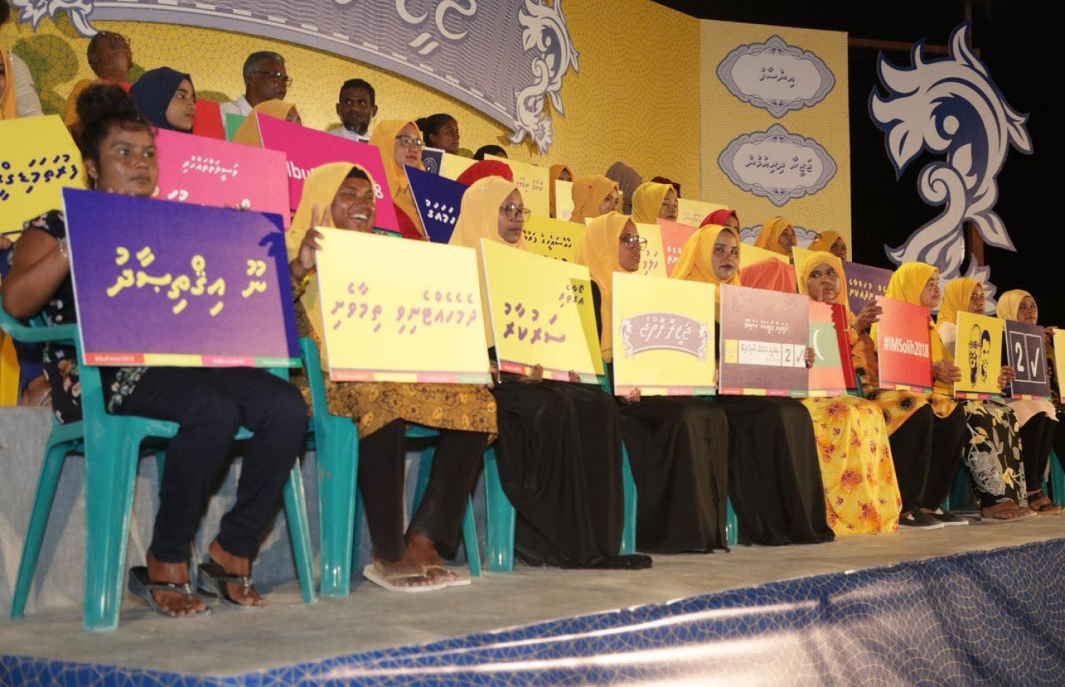 ހިންނަވަރުގައި މިރޭ ބޭއްވި އިދިކޮޅު ކޯލިޝަންގެ ބޮޑު ޖަލްސާގައި އެމްޑީޕީގެ މެނިފެސްޓޯގައި ހިމެނޭ ކަންކަމުގެ ޕޯސްޓަރުތަކެއްގައި. - ފޮޓޯ: އެމްޑީޕީ