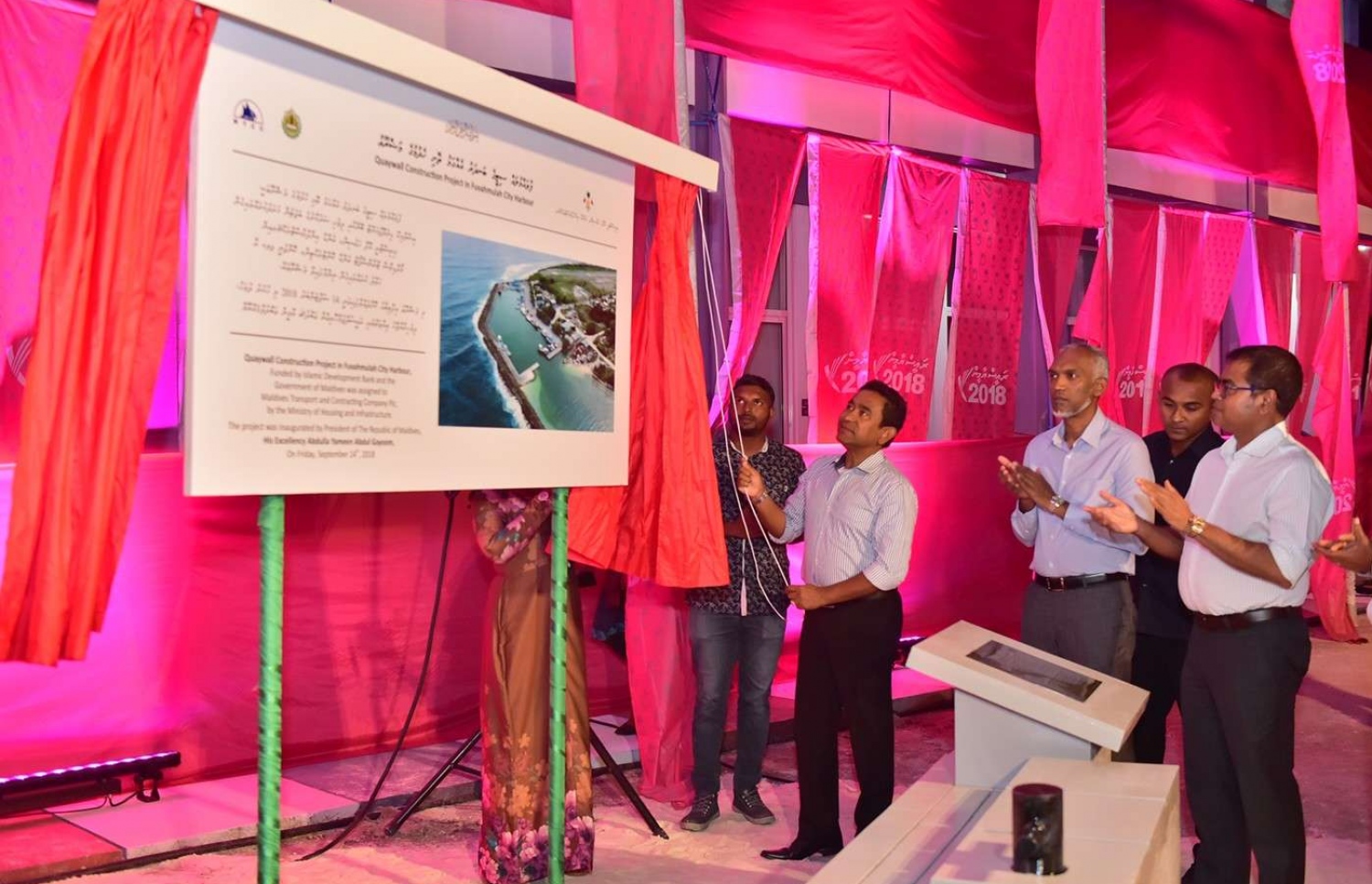 ފުވައްމުލައް: ސެޕްޓެމްބަރު 14، 2018- މި ސިޓީގެ ބަނދަރުގެ އެއްގަމު ތޮށިލުމުގެ މަސައްކަތުގެ ނިމުން ރައީސް ޔާމީން ފާހަގަކޮށްދެއްވަނީ.---ފޮޓޯ: ރައީސް އޮފީސް