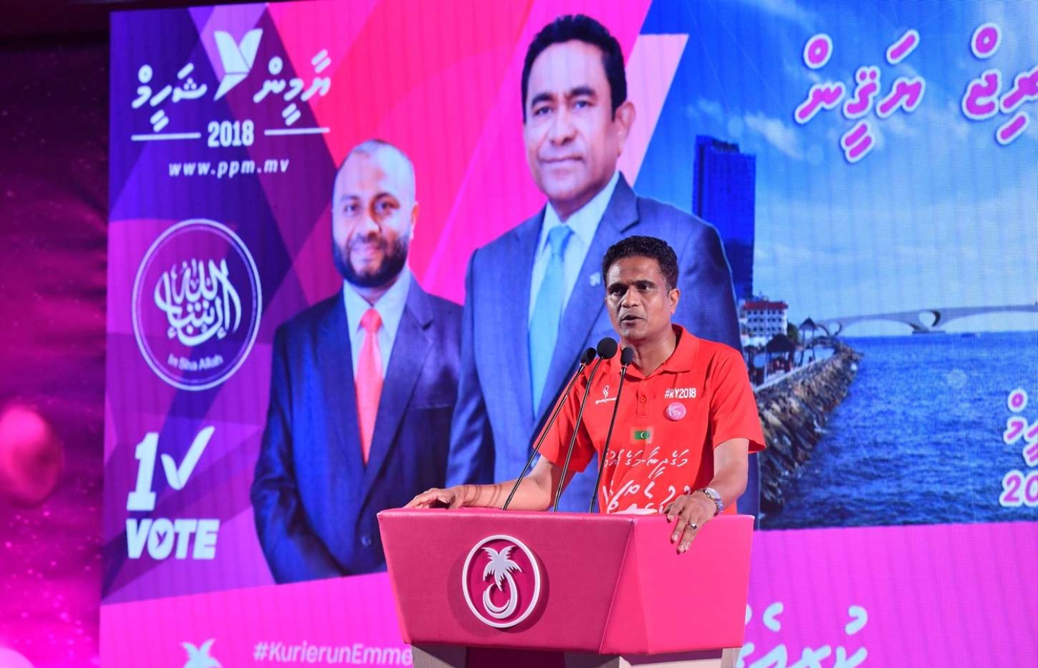 ވިލިމާލެ- ސެޕްޓެމްބަރު 15، 2018- އަންނަ އާދިއްތަ ދުވަހު ބާއްވާ ރިޔާސީ އިންތިޚާބުގައި ވާދަކުރައްވާ ޕީޕީއެމްގެ ކެންޑިޑޭޓު ރައީސް ޔާމީން މި އަވަށުގައި ބޭއްވެވި ކެމްޕެއިން ޖަލްސާގައި އެ ދާއިރާގެ މެމްބަރު އަހުމަދު ނިހާން ވާހަކަ ދައްކަވަނީ.---ފޮޓޯ: ރައީސް އޮފީސް