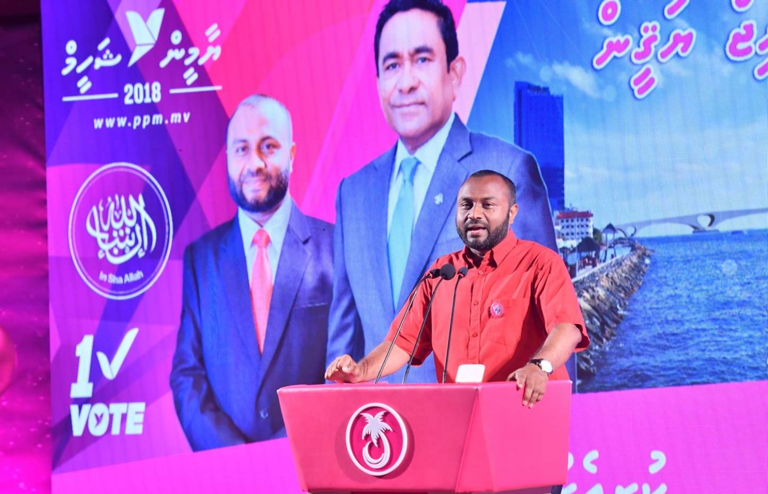 ވިލިމާލެ- ސެޕްޓެމްބަރު 15، 2018- އަންނަ އާދިއްތަ ދުވަހު ބާއްވާ ރިޔާސީ އިންތިޚާބުގައި ވާދަކުރައްވާ ޕީޕީއެމްގެ ކެންޑިޑޭޓު ރައީސް ޔާމީން މި އަވަށުގައި ބޭއްވެވި ކެމްޕެއިން ޖަލްސާގައި އެމަނިކުފާނުގެ ރަނިންމޭޓް ޑރ. ޝަހީމް ވާހަކަ ދައްކަވަނީ.---ފޮޓޯ: ރައީސް އޮފީސް