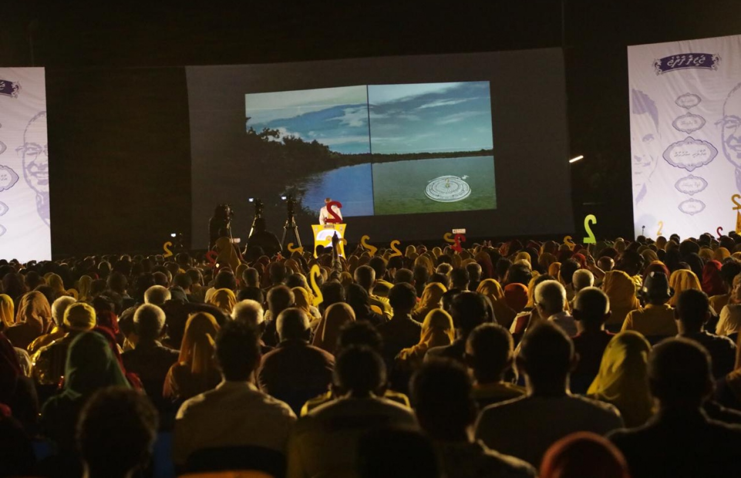 ފުވައްމުލަކު: ސެޕްޓެމްބަރު 19، 2018- އަންނަ އާދީއްތަ ދުވަހު ބާއްވާ ރިޔާސީ އިންތިޚާބުގައި ވާދަކުރައްވާ އިދިކޮޅު ކެންޑިޑޭޓް އިބްރާހިމް މުހައްމަދު ސޯލިހް (އިބޫ) ރިޔާސީ ކެމްޕޭންގެ ފަހު މަންޒިލެއްގެ ގޮތުން އައްޑޫ އަދި ފުވައްމުލަކަށް ކުރައްވާ ދަތުރުގައި، ފުވައްމުލަކުގައި ބޭއްވި އިދިކޮޅު އިއްތިހާދުގެ ބޮޑު ޖަލްސާގެ ތެރެއިން.--.ފޮޓޯ: އެމްޑީޕީ