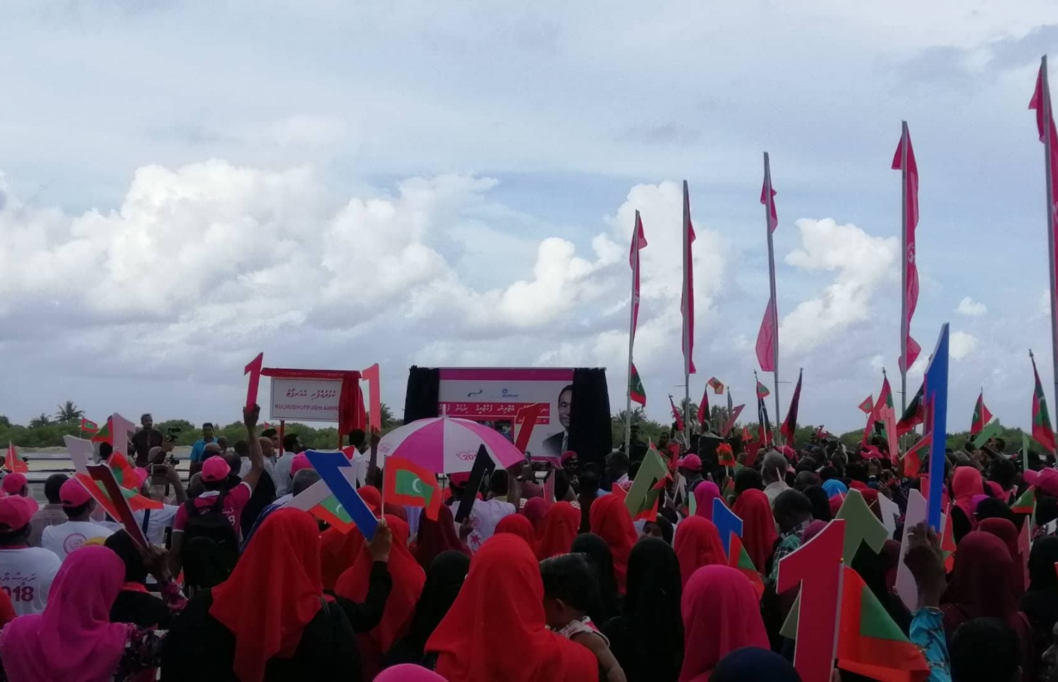 ރައީސް ޔާމީނުގެ ސަޕޯޓަރުން މިއަދުގެ ޖަލްސާގައި-- ފޮޓޯ: މިހާރު