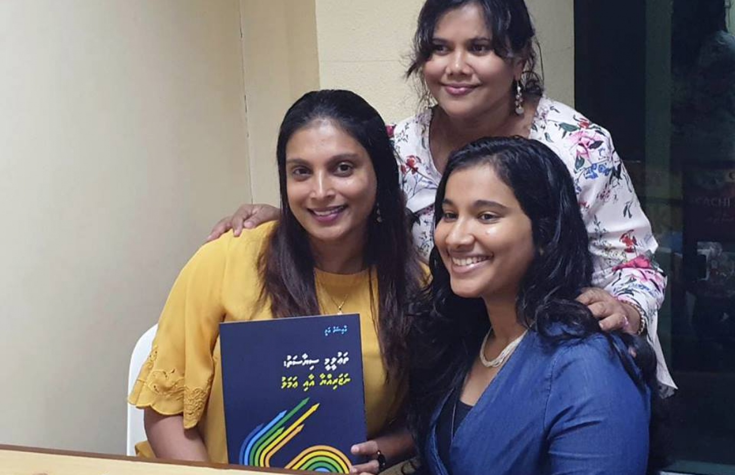 ފޮތް ނެރުއްވުމަށް ފަހު އައިޝާ ތައުލީމީ ދާއިރާގެ އެކުވެރިންނާއެކު--