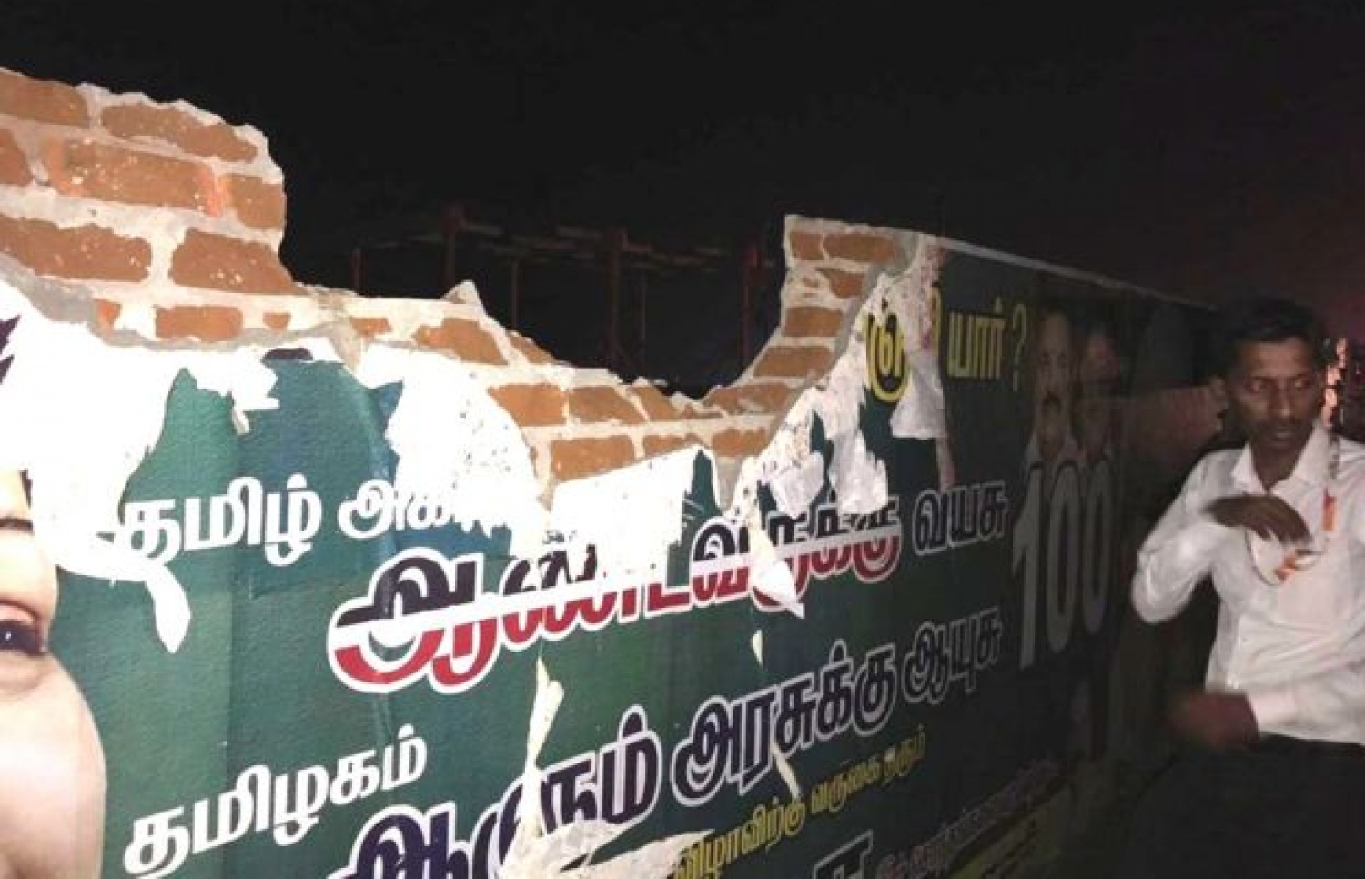 އެއާ އިންޑިއާގެ ބޯޓުން ޖެހި އެއާ ޕޯޓުގެ ބައުންޑަރީ ފާރުން ބައެއް ވެއްޓިފައި. --ފޮޓޯ:އެއާ އިންޑިއާ