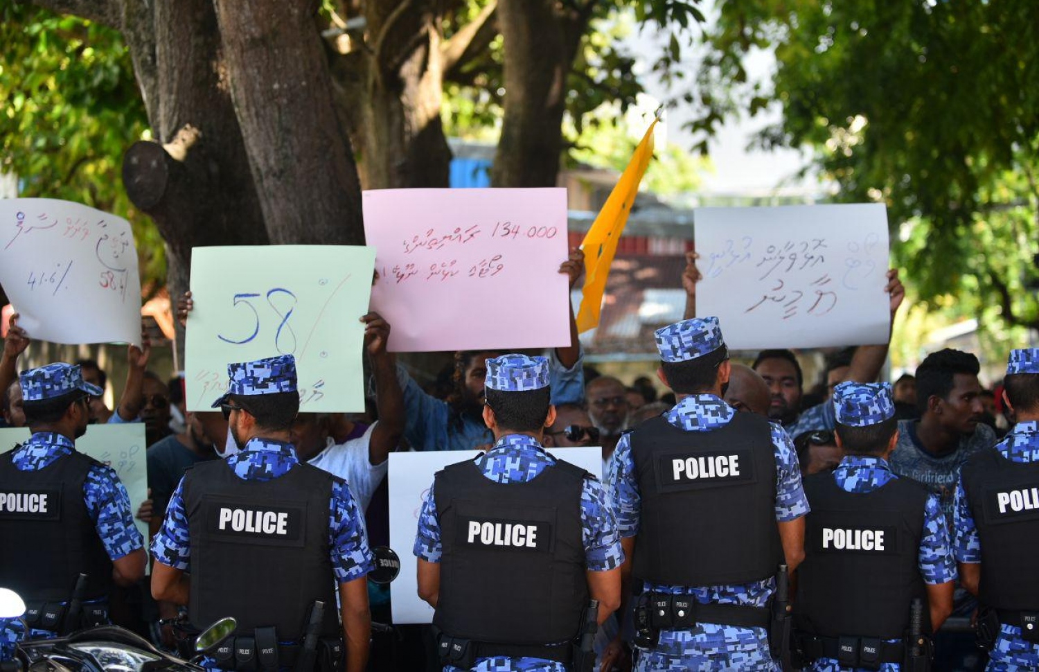 މާލެ: އޮކްޓޯބަރު 14، 2018: ސުޕްރީމް ކޯޓުގެ ހުޅަނގު ކަންމަތިން ކުރިމަތީގައި ހުންނަ ޔުނިވާސަލްގެ އިމާރާތުގެ ގޯޅިގަނޑަށް އެއްވެފައި ތިބި މީހުން ފަހަތަށް ޖެއްސުމަށް އެސްއޯ ފުލުހުންނާއި ސިފައިން ހަރަކާތްތެރިވަނީ.---ފޮޓޯ: އަހުމަދު ނިޝާތު/މިހާރު