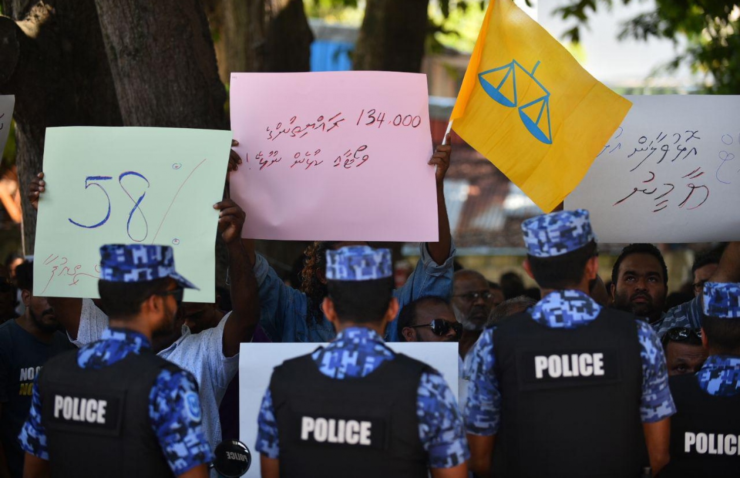 ސުޕްރީމް ކޯޓު ދޮށަން އެއްވުން