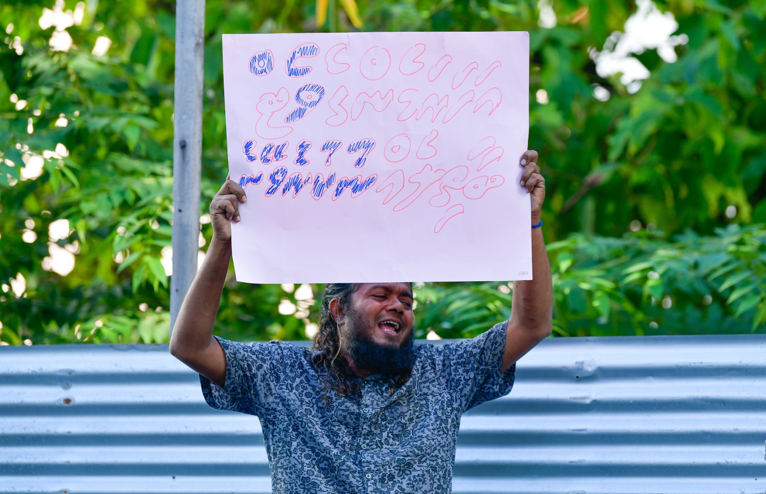 މާލެ: އޮކްޓޯބަރު 15، 2018- މިދިޔަ މަހުގެ 23 ގައި ބޭއްވި ރިޔާސީ އިންތިޚާބު ބާތިލް ކޮށްދިނުމަށް އެދިވަޑައިގެން، ޕީޕީއެމްގެ ކެންޑިޑޭޓު ރައީސް އަބްދުﷲ ޔާމީން ސުޕްރީމް ކޯޓަށް ހުށަހެޅުއްވި މައްސަލައިގެ ޝަރީއަތުގެ ދެވަނައަޑުއެހުން ކުރިއަށްދިޔަ ވަގުތު ސުޕްރީމް ކޯޓުކައިރީގައި އިންތިހާބުގެ ދިފާއުގައި މީހަކު އަޑުއުފުލަނީ.---ފޮޓޯ: ހުސައިން ވަހީދު/މިހާރު