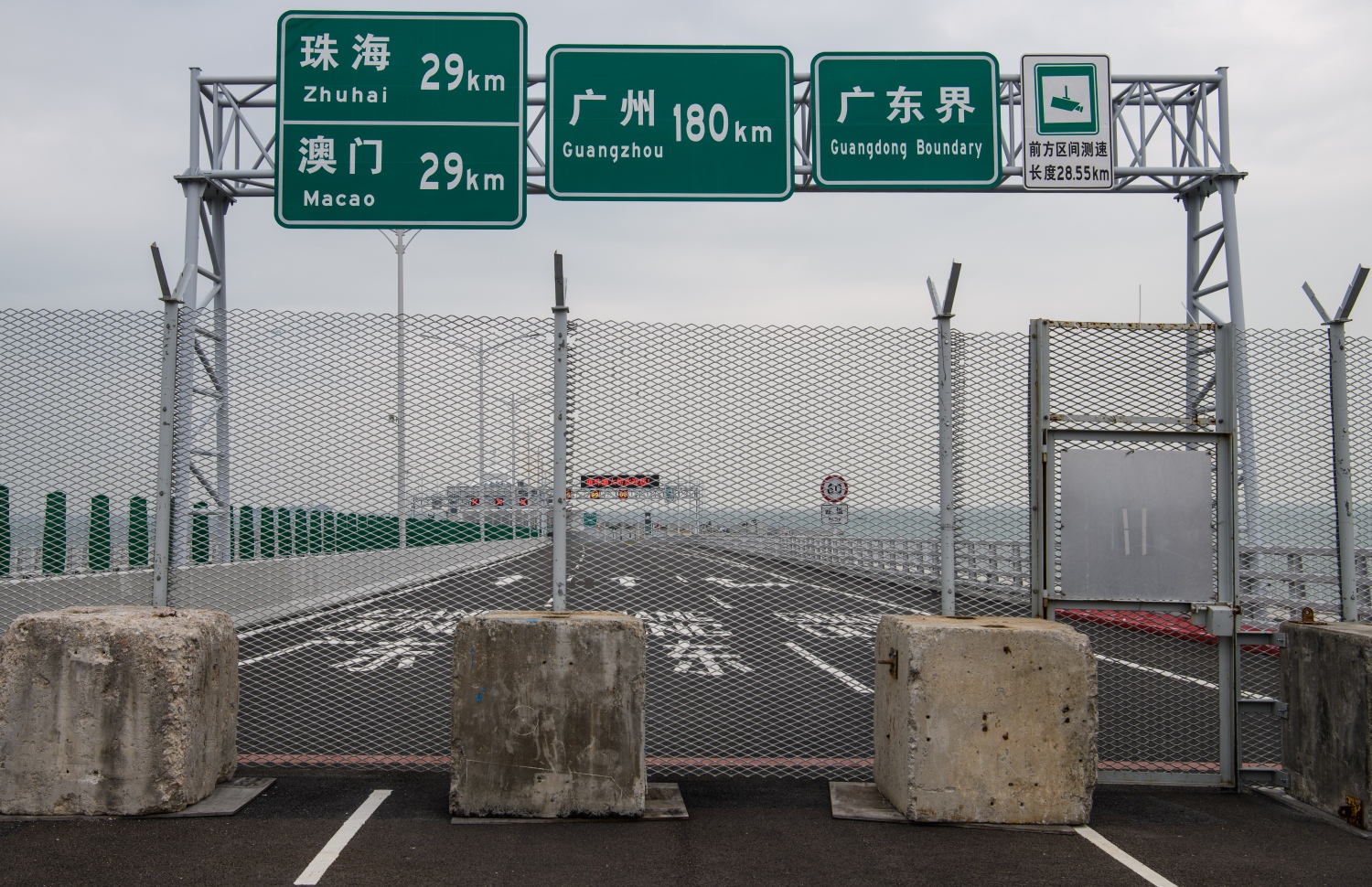 ހޮންކޮން-ޒުހައި-މަކާއޫ ބްރިޖުގެ ހޮން ކޮން ސަރަހައްދު ބަންދުކޮށްފައި. --ފޮޓޯ:އޭއެފްޕީ