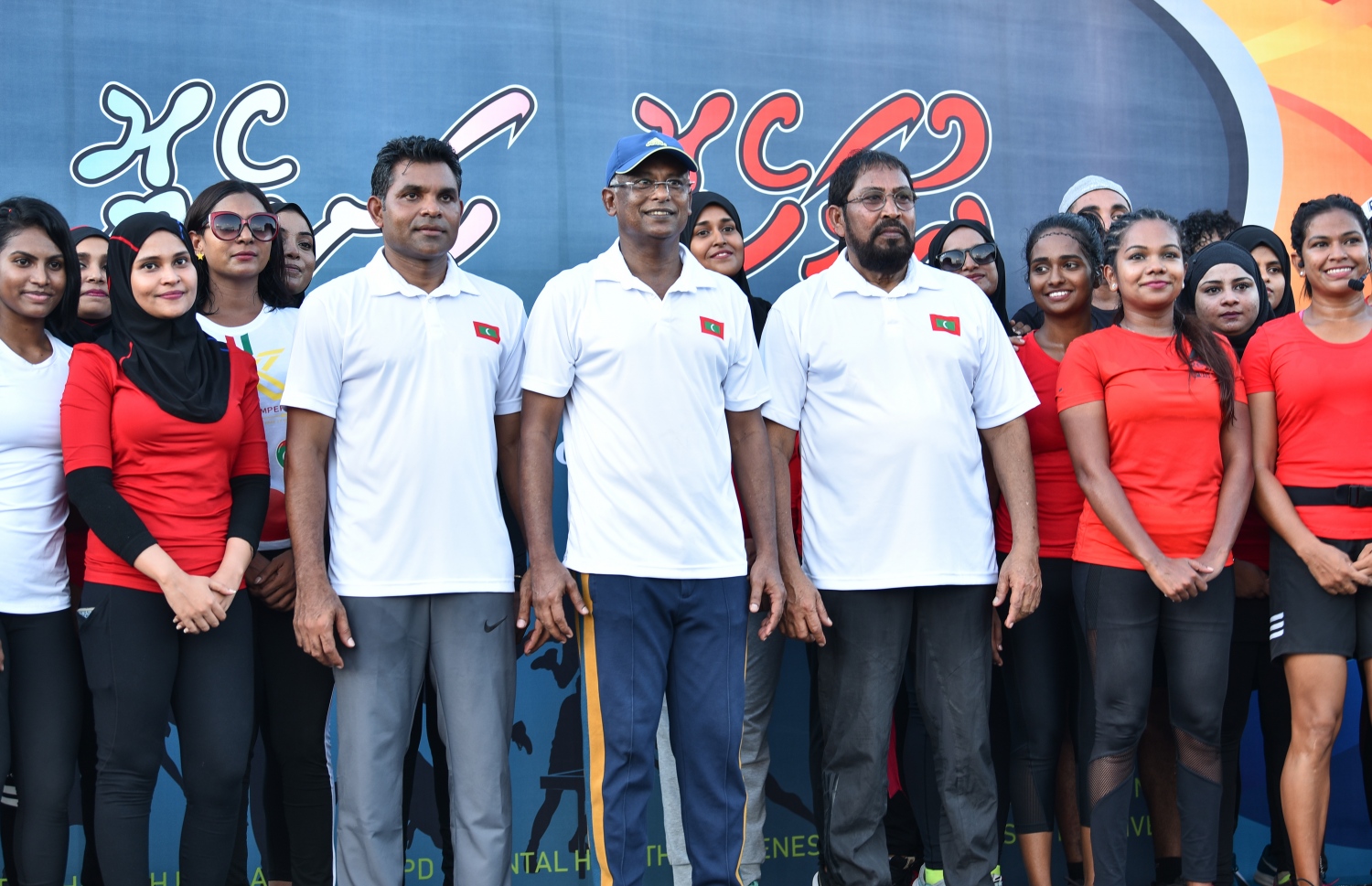 މާލެ: ނޮވެމްބަރު 18، 2018- އާ ރައީސް އިބްރާހިމް މުހައްމަދު ސޯލިހް މަގާމުގެ ހުވާކުރެއްވުމުގެ އުފަލުގައި "ދުޅަހެޔޮ ހަށިހެޔޮ އީދު"ގެ ނަމުގައި ދެ ދުވަހުގެ މުއްދަތަށް ބާއްވާ ކުޅިވަރު ފެސްޓިވަލްގެ މިއަދުގެ ހަރަކާތެއްގައި އެމަނިކުފާނުގެ އިތުރުން ނައިބު ރައީސް ފައިސަލް ނަސީމް އަދި ރައްޔިތުންގެ މަޖިލިހުގެ ރައީސް ގާސިމް ބައިވެރިވެވަޑައިގެން، އެ ހަރަކާތުގެ ބައިވެރިންނާ އެކު ފޮޓޯފުޅެއް ނަންގަވަނީ.---ފޮޓޯ: އަހުމަދު ނިޝާތު/މިހާރު