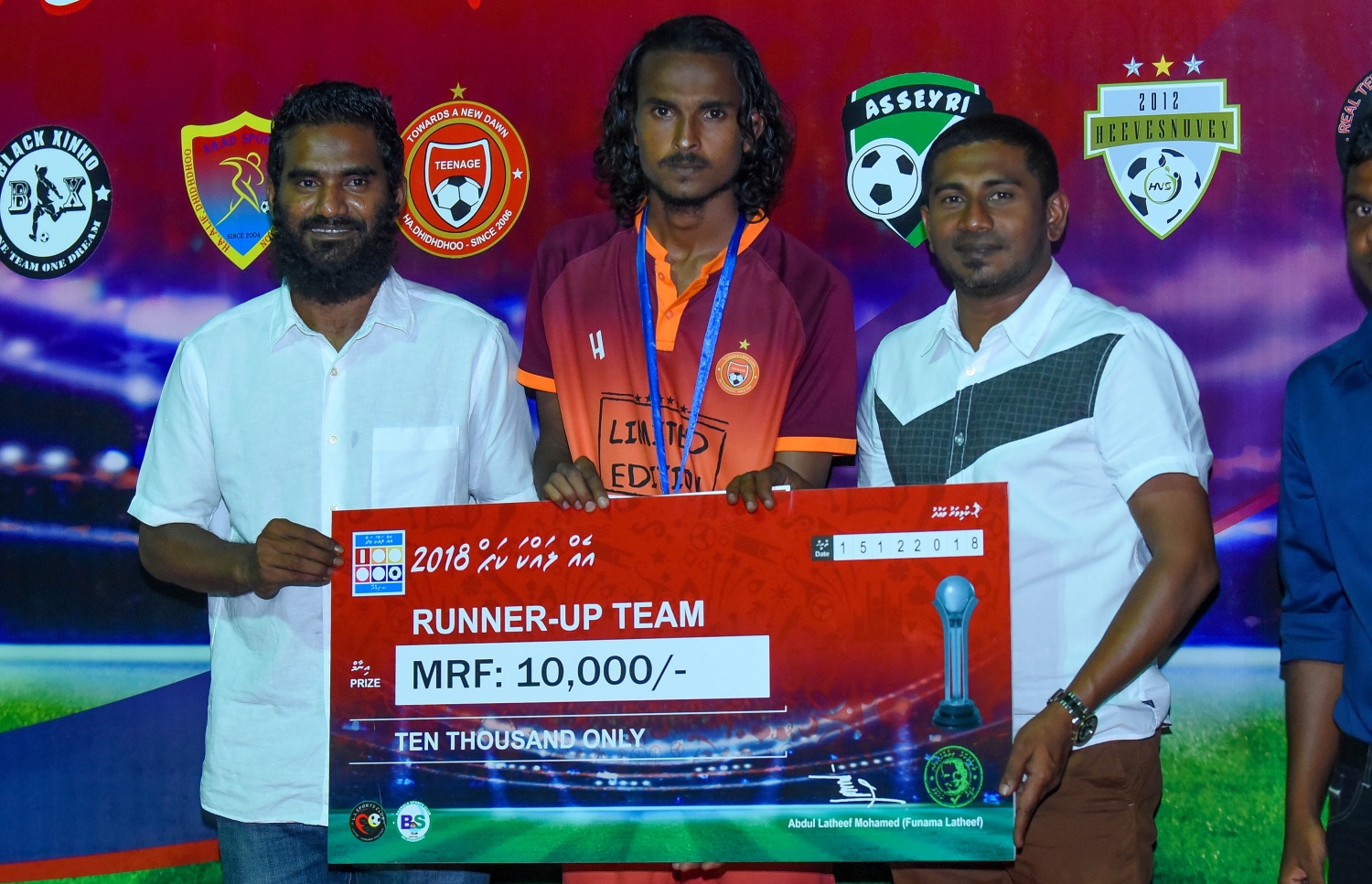 މުބާރާތުގެ ދެ ވަނަ ހޯދި ޓީނޭޖުގެ ކެޕްޓަނަށް ކުޅިވަރާ ބެހޭ ވަޒީރު މަހުލޫފު (ކ) އަދި ފުޓްބޯޅަ ކުޅުންތެރިޔާ ދަގަނޑޭ ފައިސާގެ އިނާމު ހަވާލުކުރަނީ. އަހުމަދު ނިޝާތު/މިހާރު