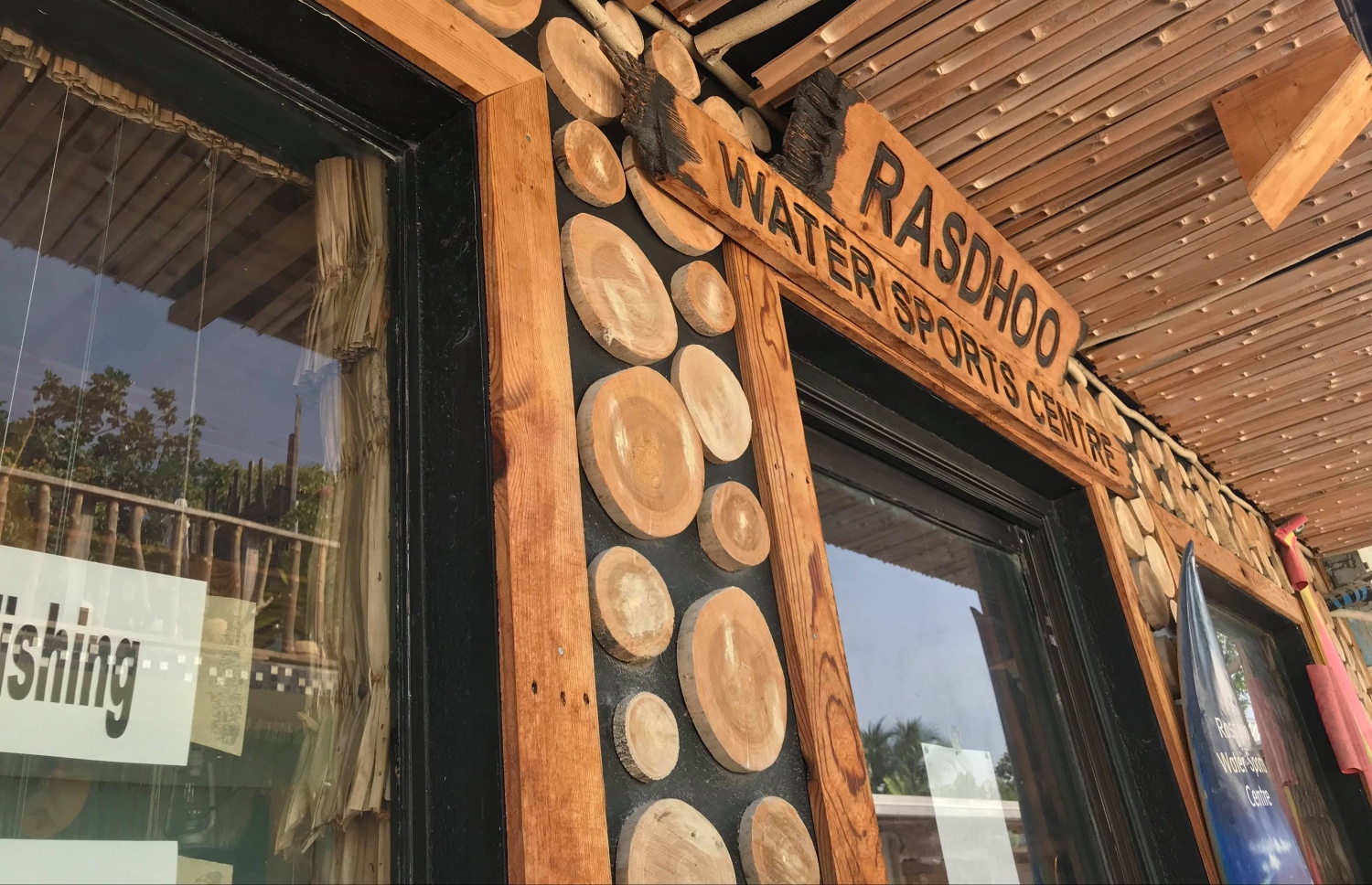 ރަސްދޫ ވޯޓަ ސްޕޯޓްސް ސެންޓަ