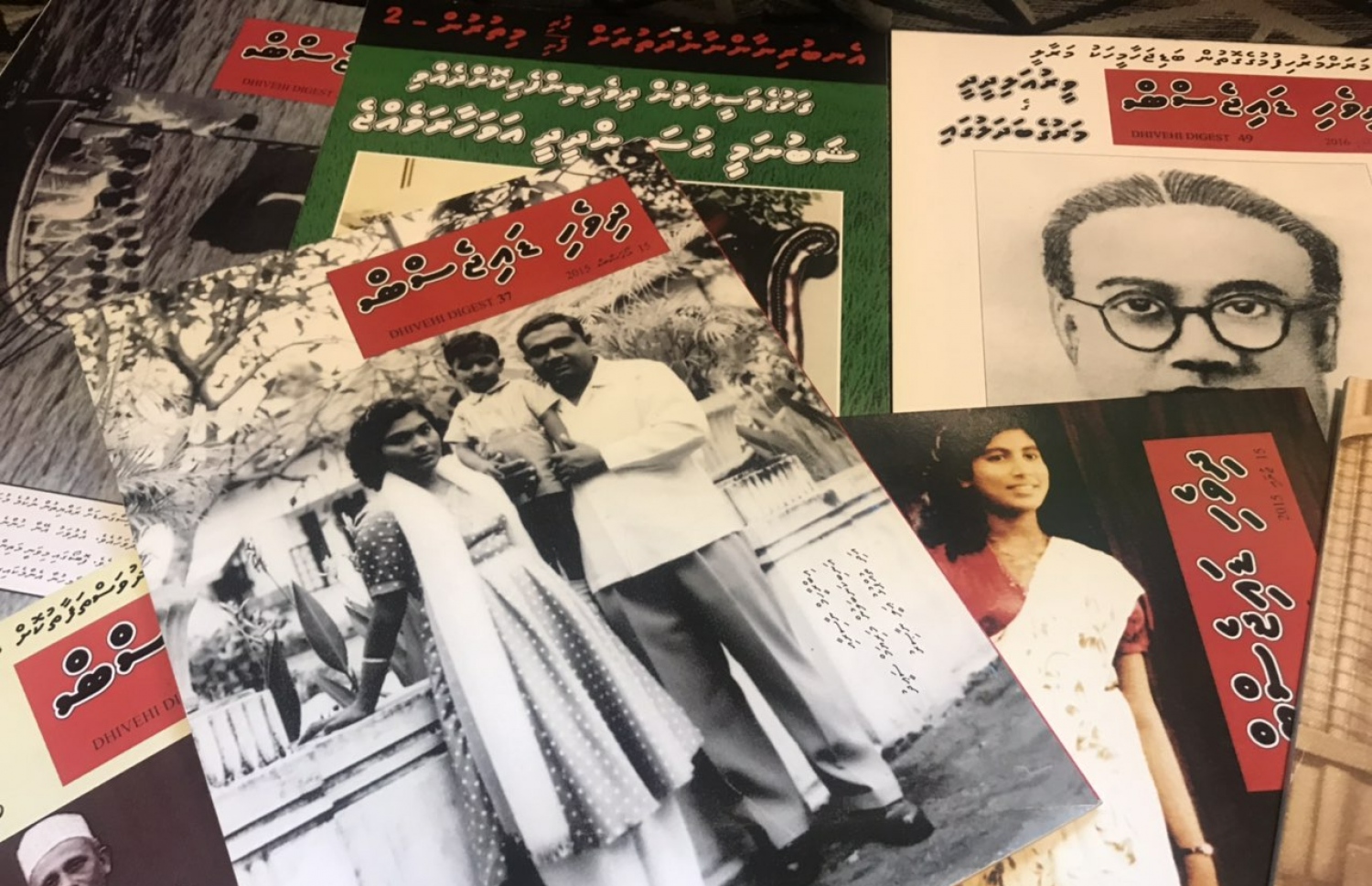 "ދިވެހި ޑައިޖެޓްސް" ގެ ބައެއް އަދަދުތައް.