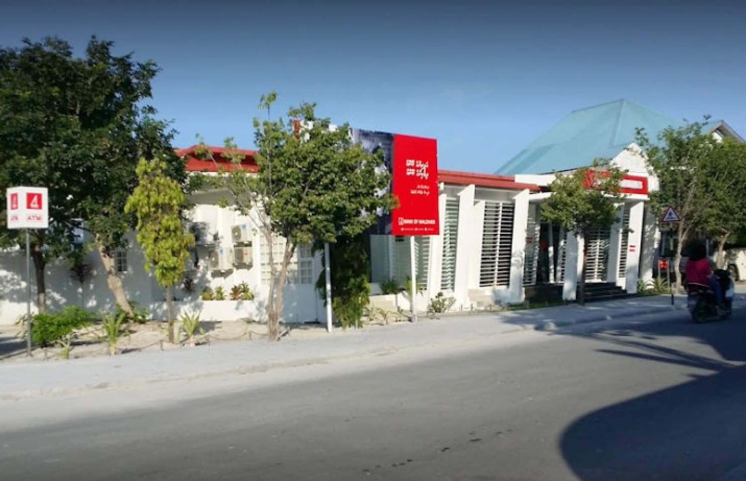 ބީއެމްއެލްގެ ހިތަދޫ ބްރާންޗް--  ފޮޓޯ: މިހާރު