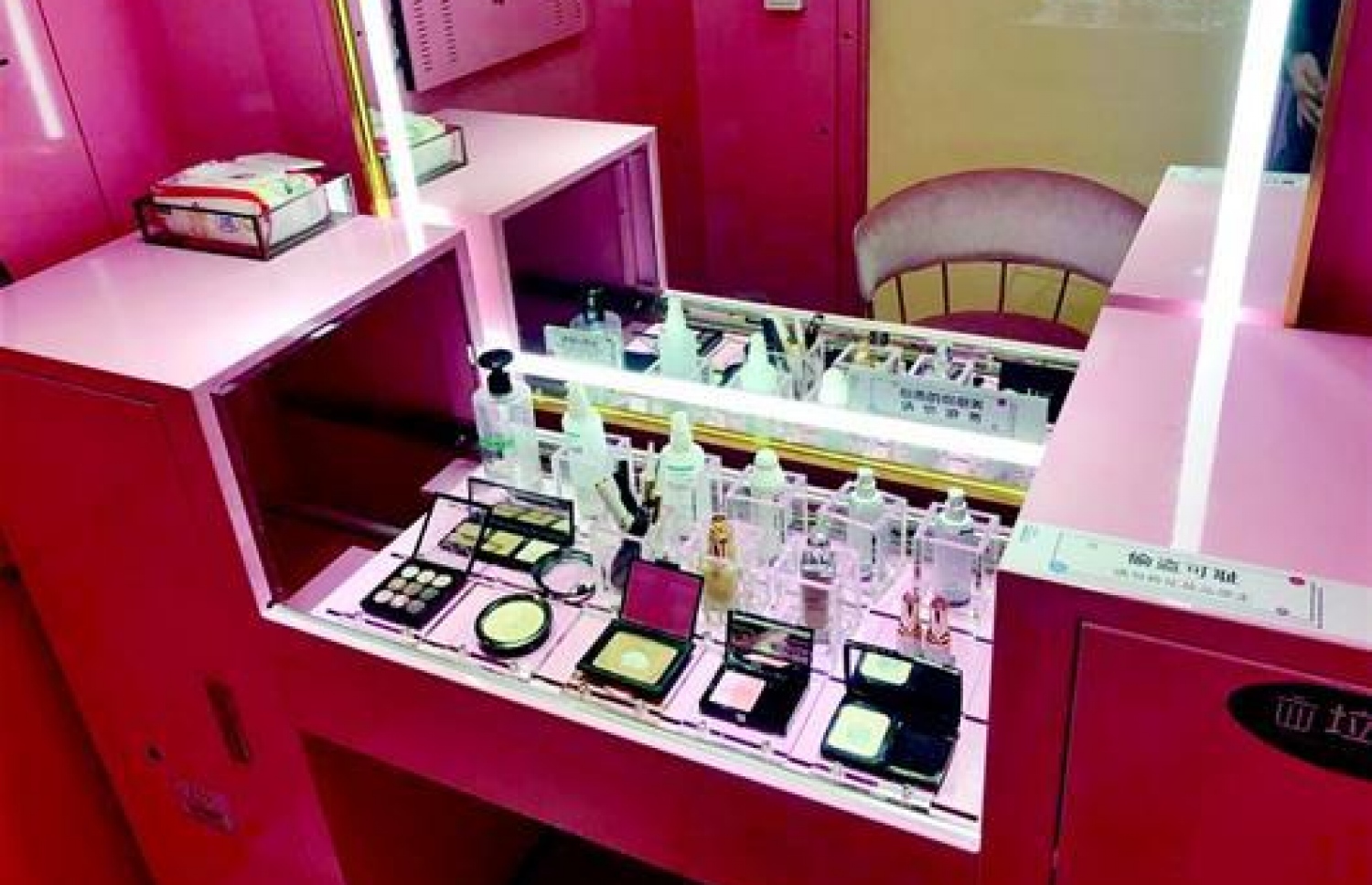 މޭކަޕް ރޫމެއްގެ އެތެރޭގެ މަންޒަރެއް.