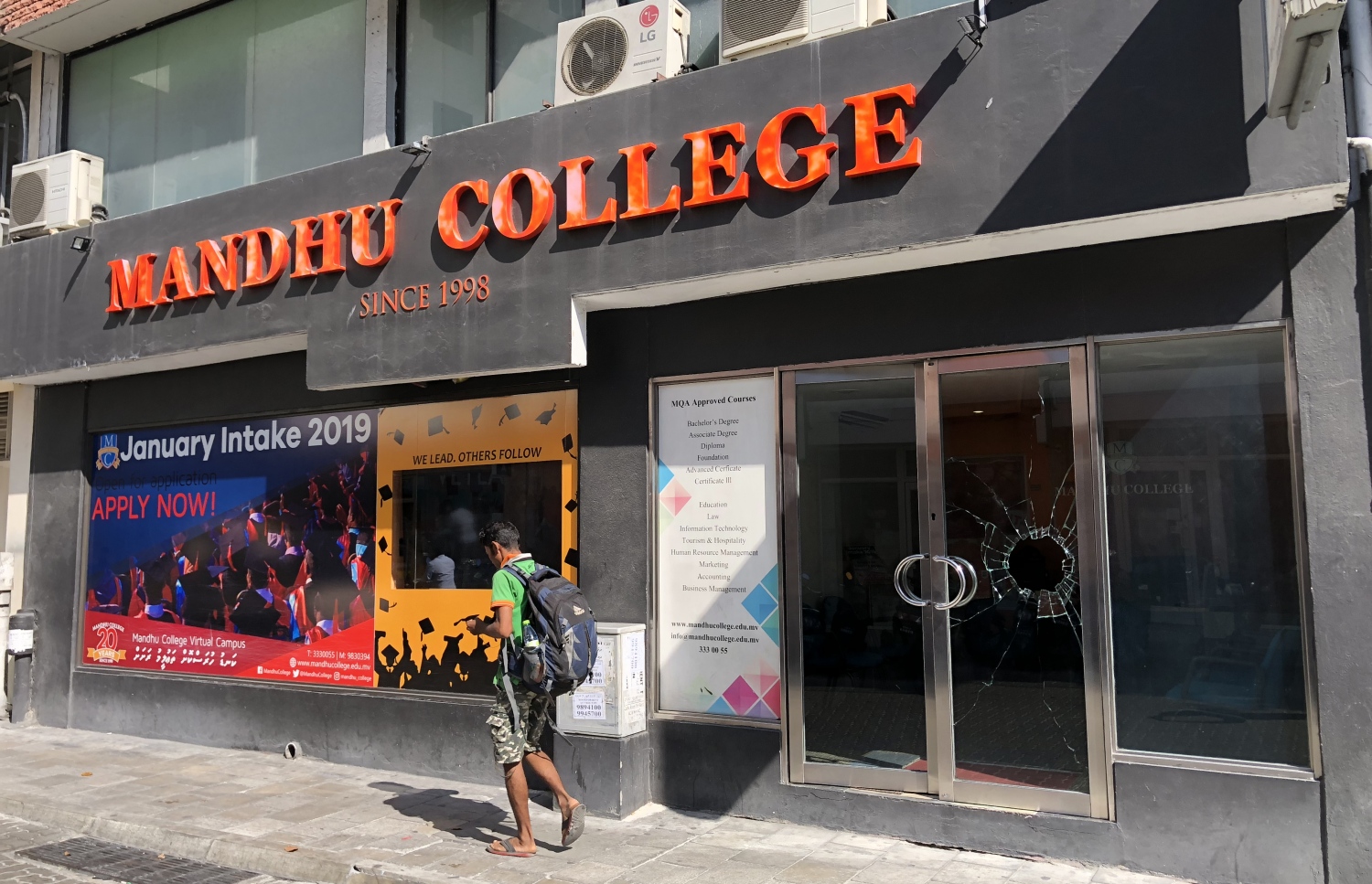 މަންދު ކޮލެޖް ހިންގާ އިމާރާތުގެ ބިއްލޫރިގަނޑު ތަޅާލާފައި-- ފޮޓޯ: އަހުމަދު ނިޝާތު/މިހާރު