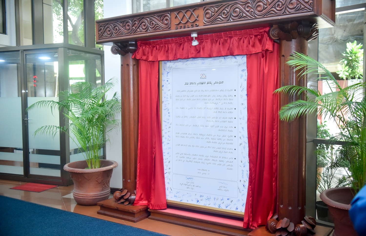 މާލެ: ޖެނުއަރީ 22، 2019- ސްޓެލްކޯގެ މުވައްޒަފުން ސޮއިކުރާ، ކޮރަޕްޝަނާއި ހިޔާނަތް ހުއްޓުވުމުގެ އަހަދުނާމާ އާންމުންނަށް ފެންނަ ގޮތަށް އެ ކުންފުނީގެ ހެޑް އޮފީހުގައި ބަހައްޓާފައި.---ފޮޓޯ: އަހުމަދު ނިޝާތު/މިހާރު