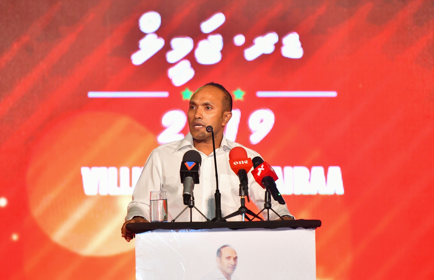 ވިލިމާލެ: ޖެނުއަރީ 24، 2019- އަންނަ އޭޕްރީލް މަހު ބާއްވާ ރައްޔިތުންގެ މަޖިލިހުގެ އިންތިޚާބުގައި ވިލިމާލެ ދާއިރާ އަށް ޖުމްހޫރީ ޕާޓީގެ ޓިކެޓުގައި ވާދަކުރައްވާ ކުރީގެ ނައިބު ރައީސް ޑރ. މުހައްމަދު ޖަމީލް އަހުމަދުގެ ކެމްޕެއިން ރަސްމީކޮށް ފެށުމުގެ ހަފުލާގައި އެމަނިކުފާނު ވާހަކަފުޅު ދައްކަވަނީ.---ފޮޓޯ: އަހުމަދު ނިޝާތު/މިހާރު