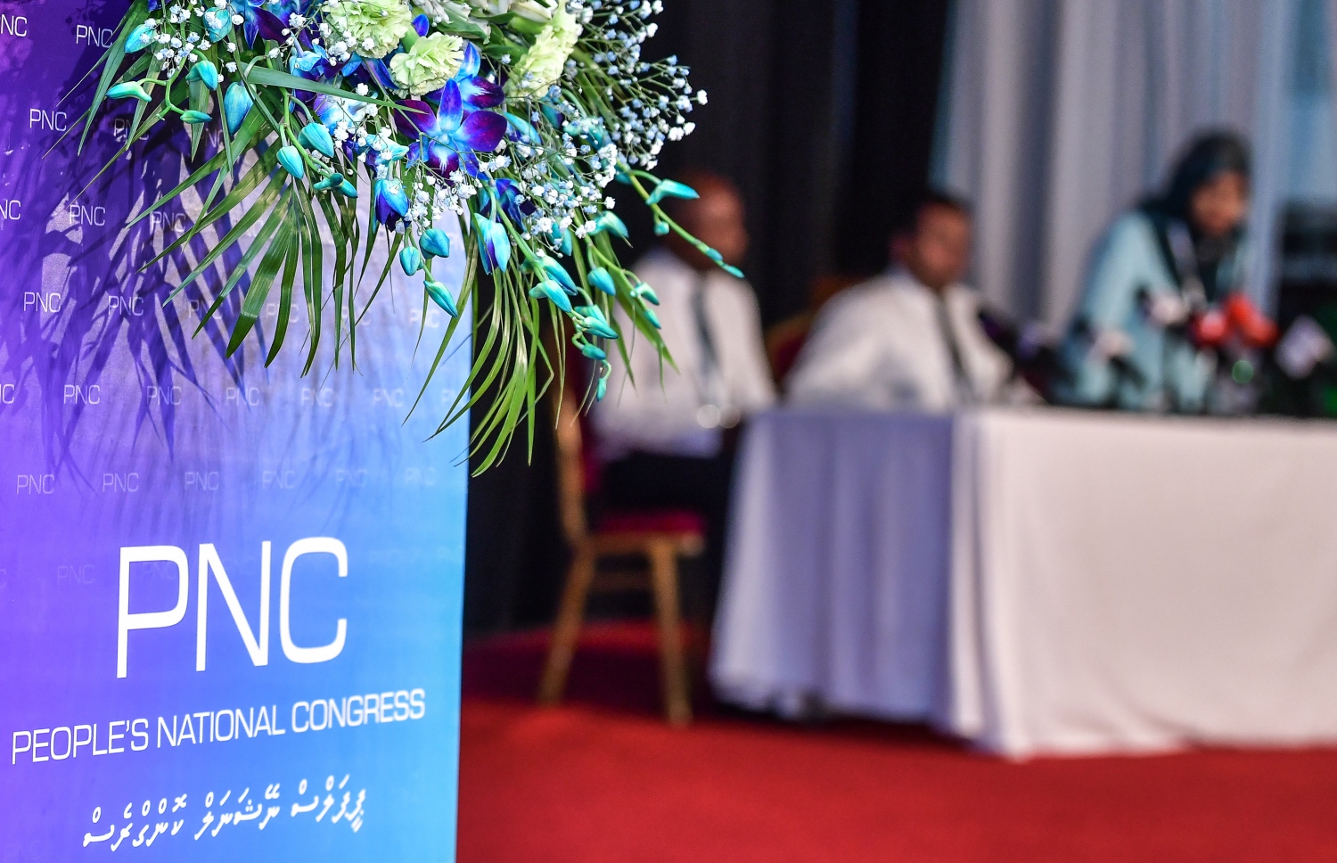 މާލެ: ޖެނުއަރީ 27، 2019- ޕީޕަލްސް ނެޝެނަލް ކޮންގްރެސް (ޕީއެންސީ) އުފެއްދުމަށް ދަރުބާރުގޭގައި ބޭއްވި ޖަލްސާގެ ތެރެއިން.---ފޮޓޯ: ނިޝާން އަލީ/މިހާރު