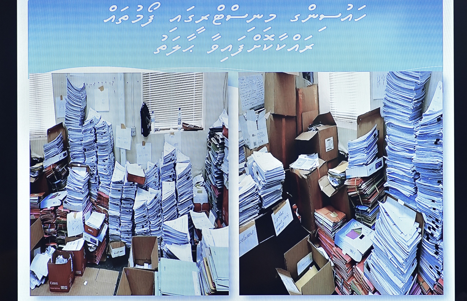 ހިޔާ މަޝްރޫއުގައި ފްލެޓަށް އެދެން ހުށަހެޅި ފޯމުތައް: މިހާތަނަށް ބެލިބެލުމުގައި ވެސް ވަރަށް ބޮޑެތި އިހުމާލުތަކެއް ފާހަގަވެފައިވާ ކަމަށް ކޮމިޓީން ވަނީ ބުނެފައި.