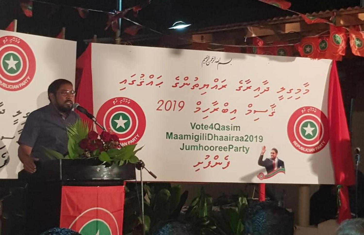 މިރޭގެ ޖަލްސާގައި ގާސިމް ވާހަކަފުޅު ދައްކަވަނީ.