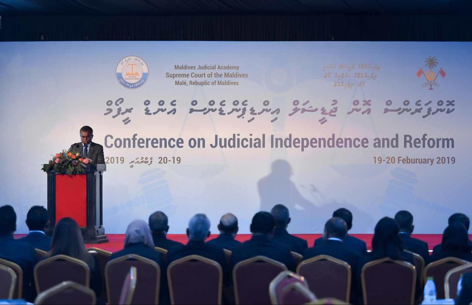 މާލެ: ފެބުރުއަރީ 19، 2019: ޝަރުއީ ދާއިރާ މިނިވަންކުރުމާއި ހަރުދަނާކުރުމާ ގުޅޭގޮތުން ބާއްވާ ސެމިނާ ފެށުމުގެ ރަސްމިއްޔާތުގައި އުއްތަމަފަނޑިޔާރު އަހުމަދު އަބްދުﷲ ދީދީ ވާހަކަދައްކަވަނީ---. ފޮޓޯ: ހުސައިން ވަހީދު/މިހާރު